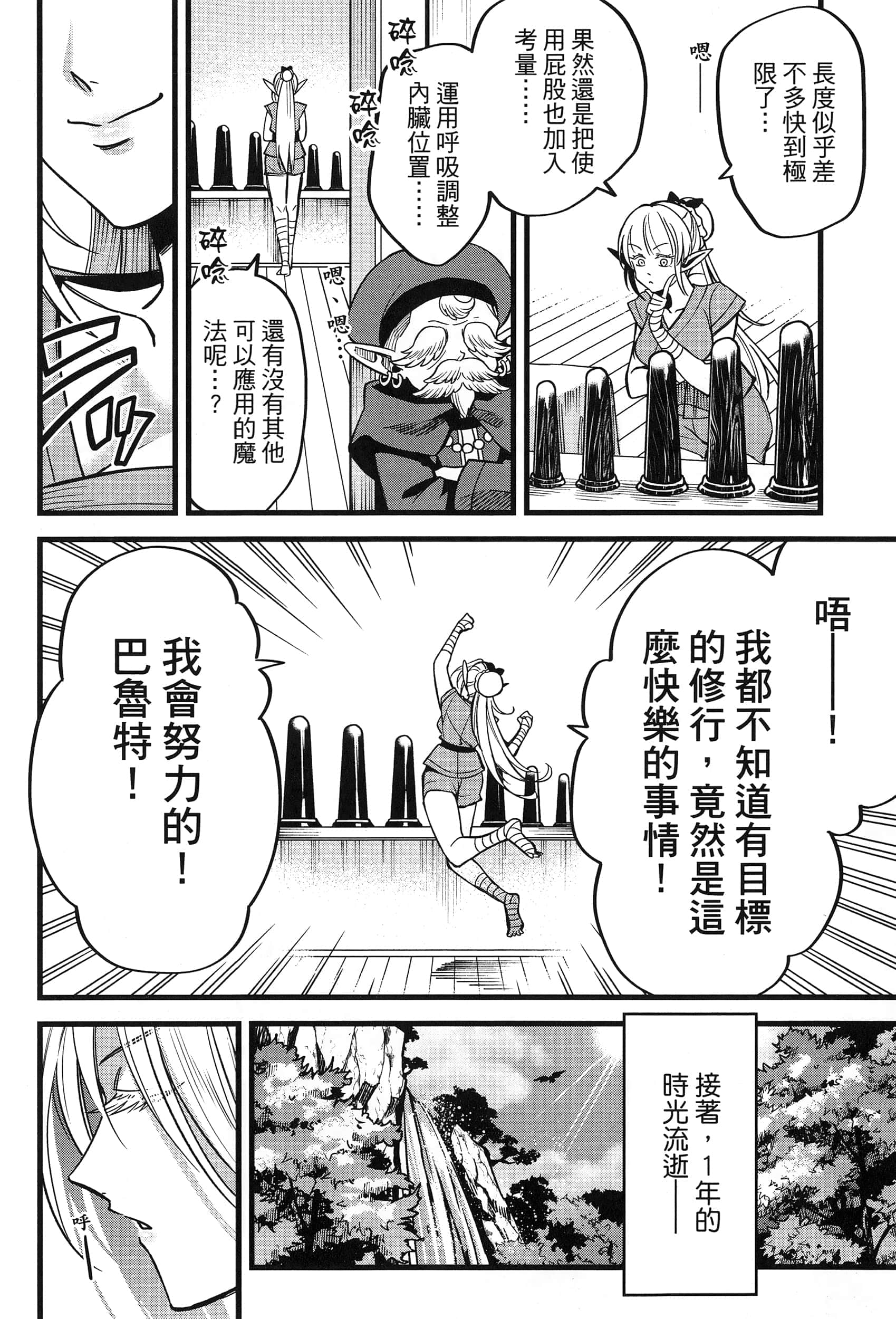 第 50 页
