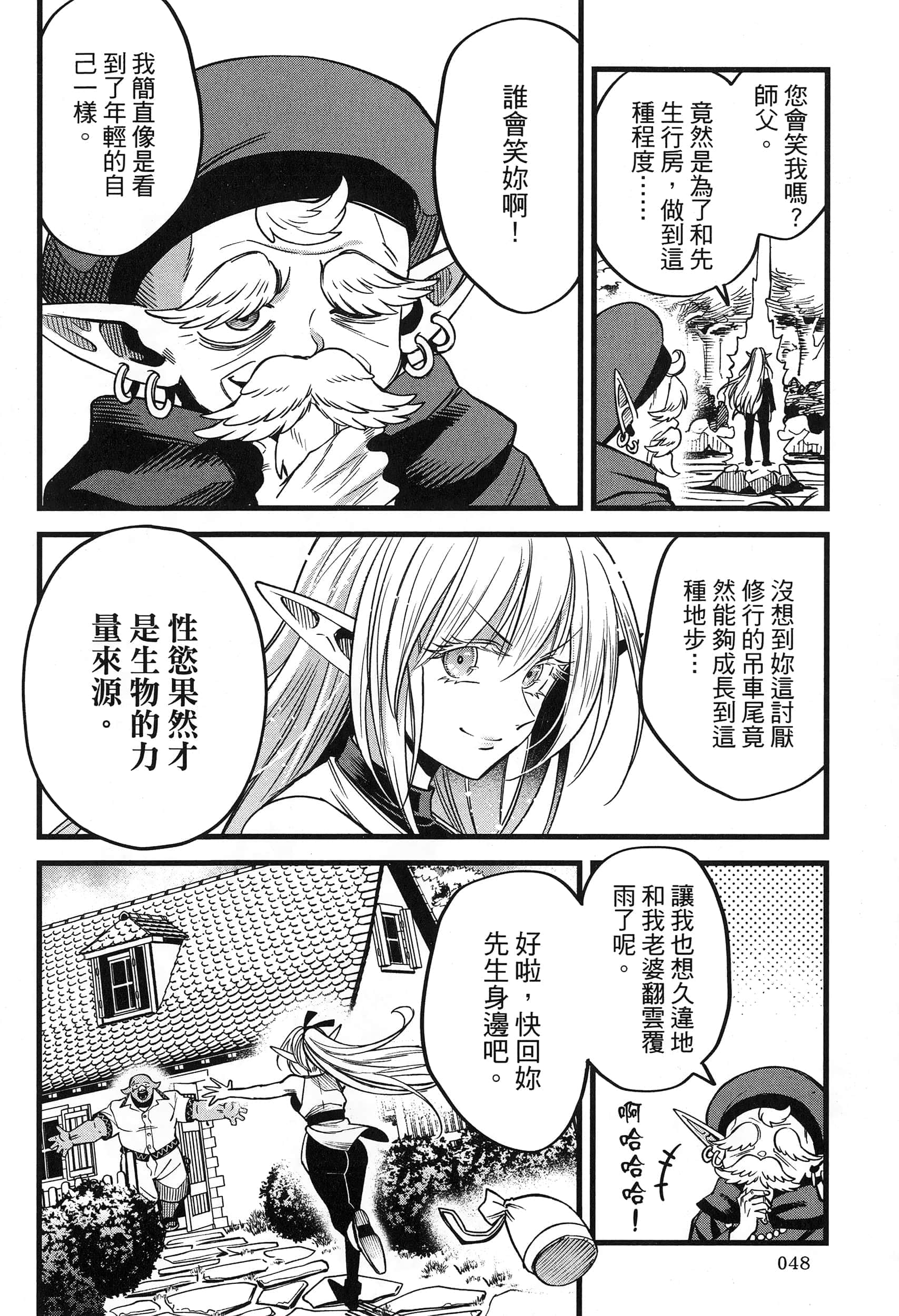 第 52 页