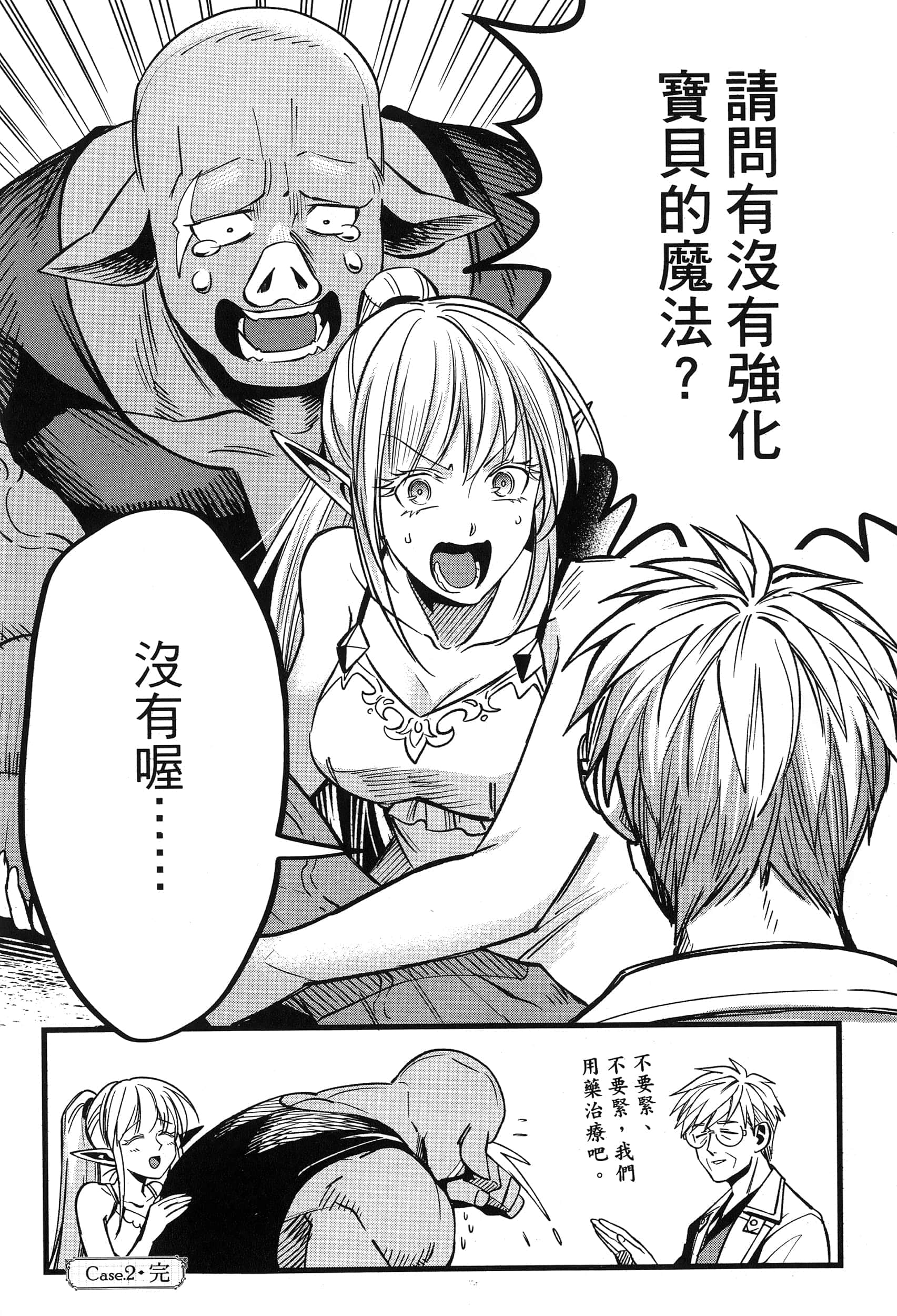 第 56 页