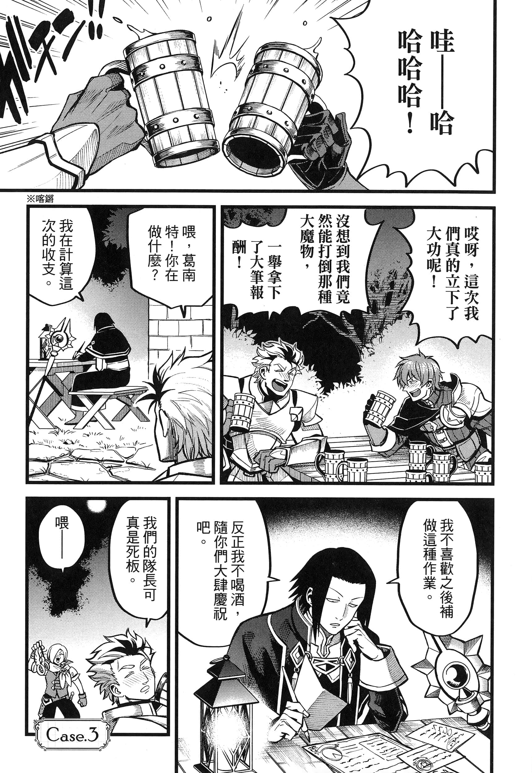 第 59 页