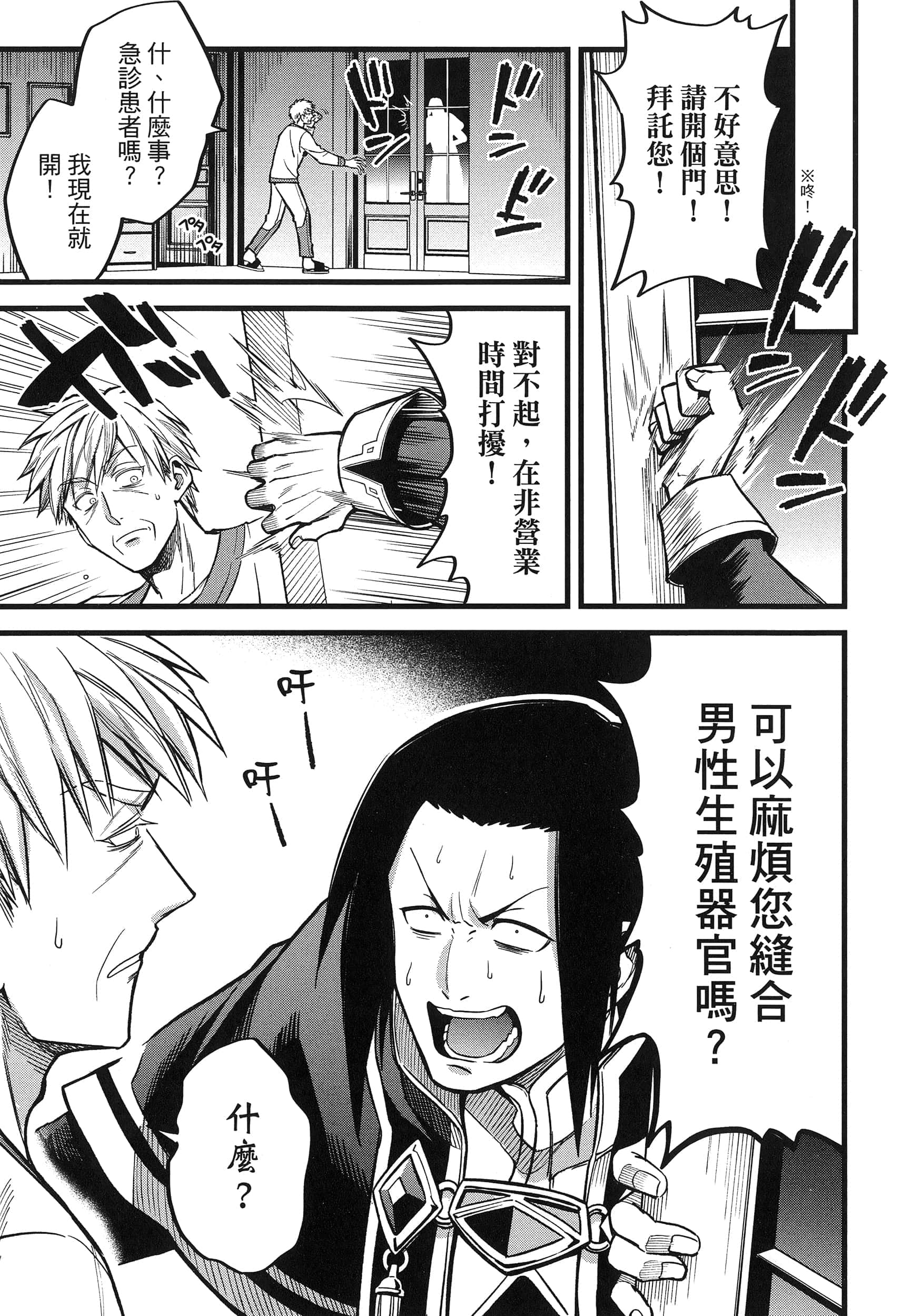 第 61 页