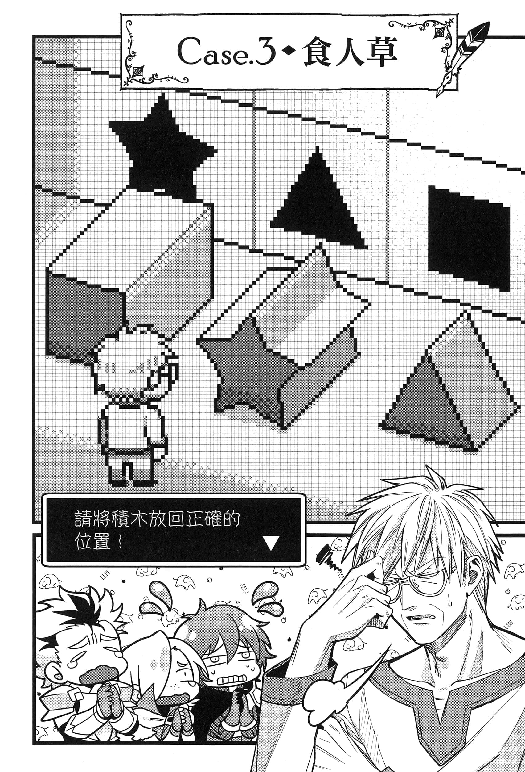 第 62 页