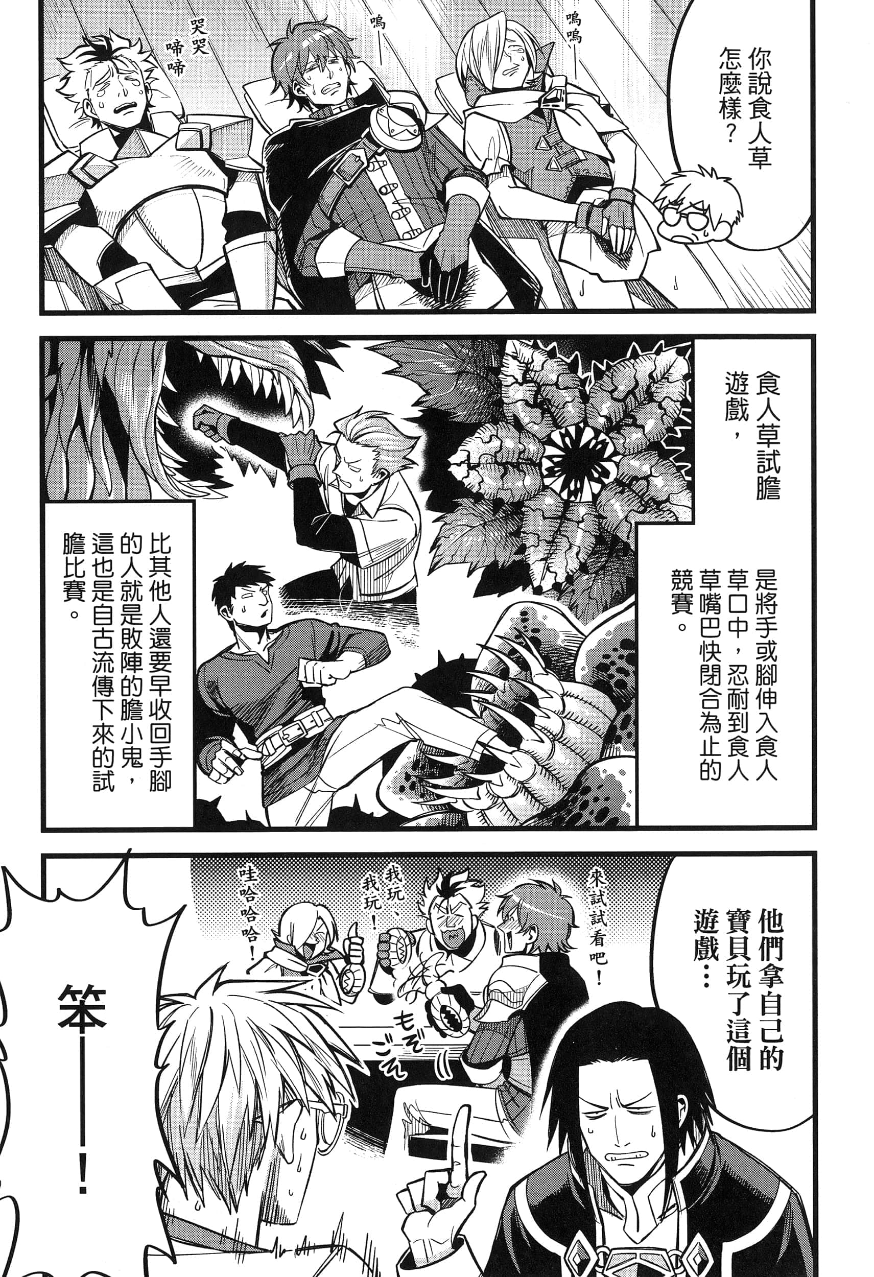 第 63 页