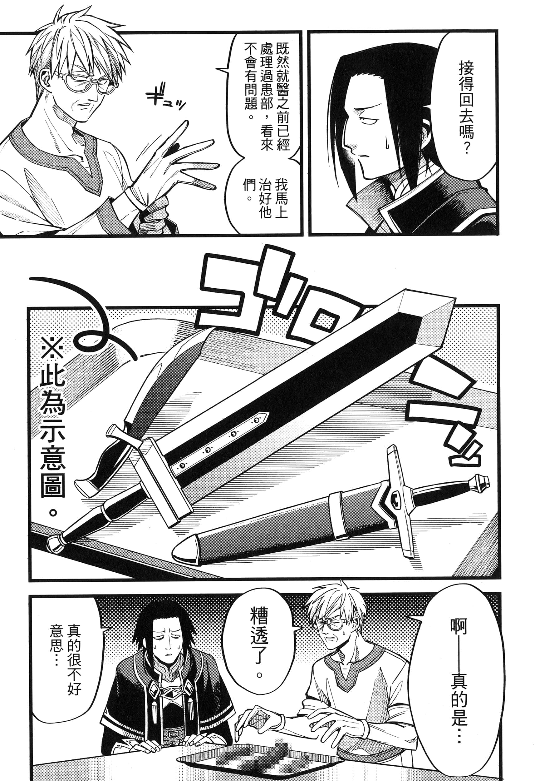 第 65 页