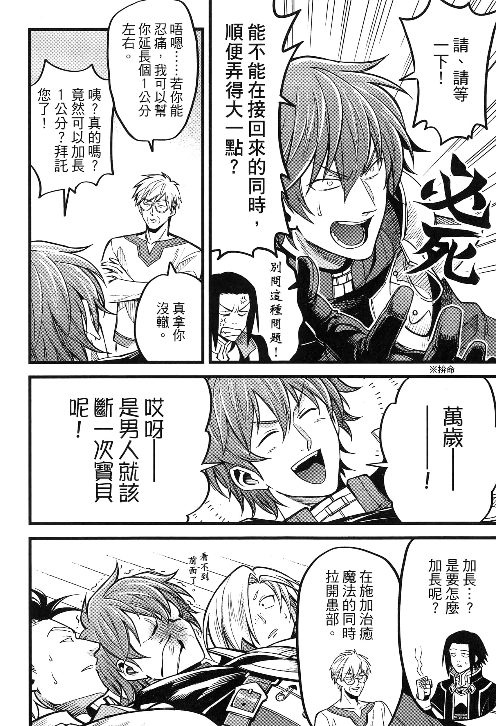 第 70 页