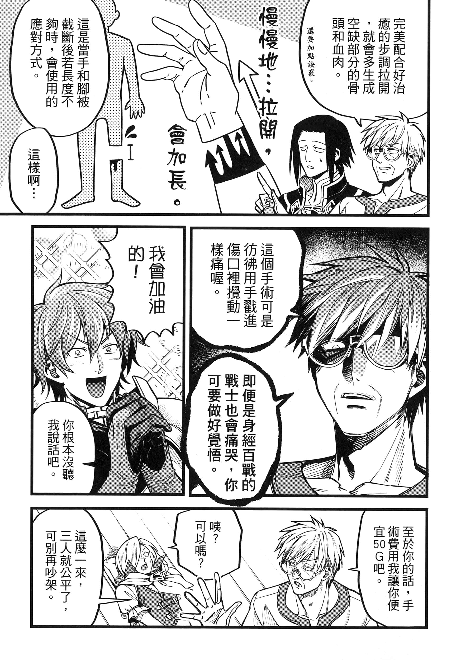 第 71 页