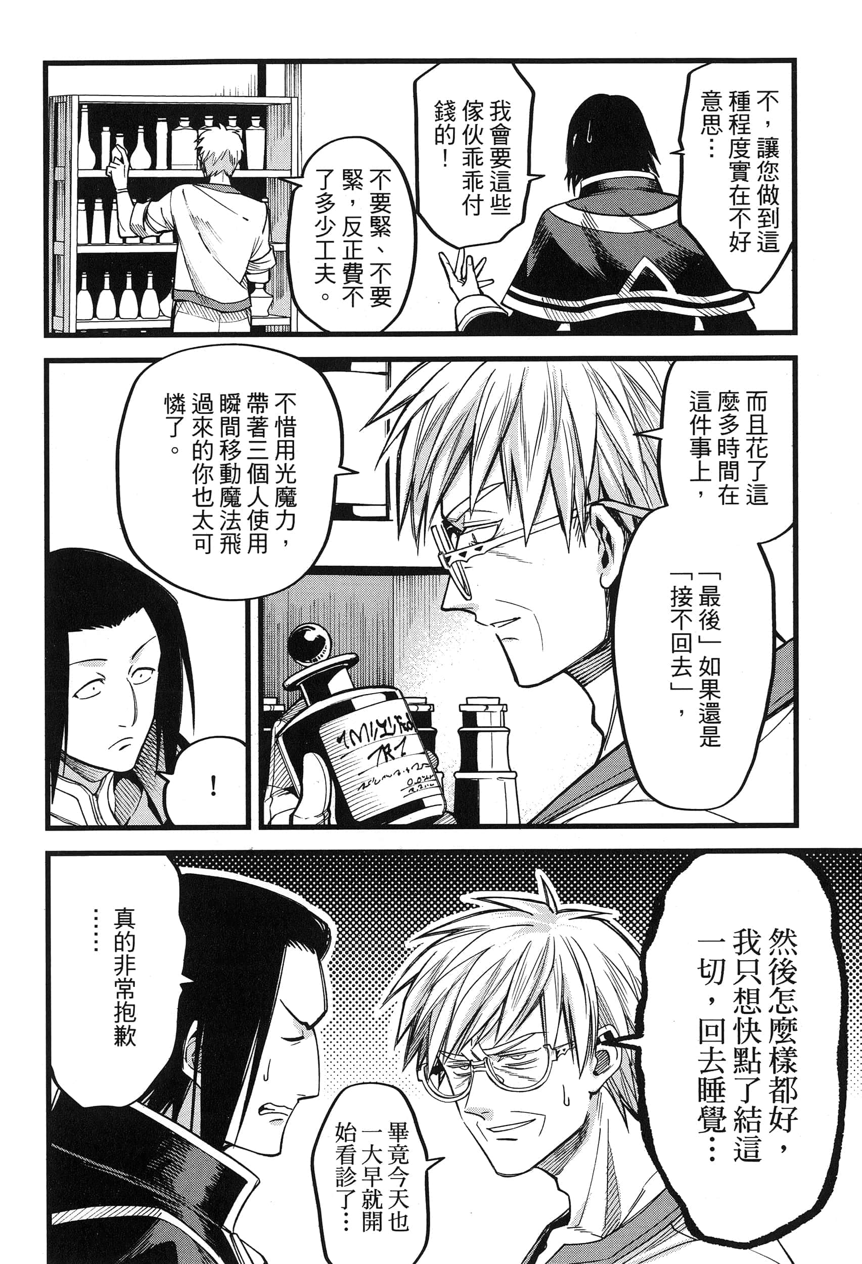 第 72 页