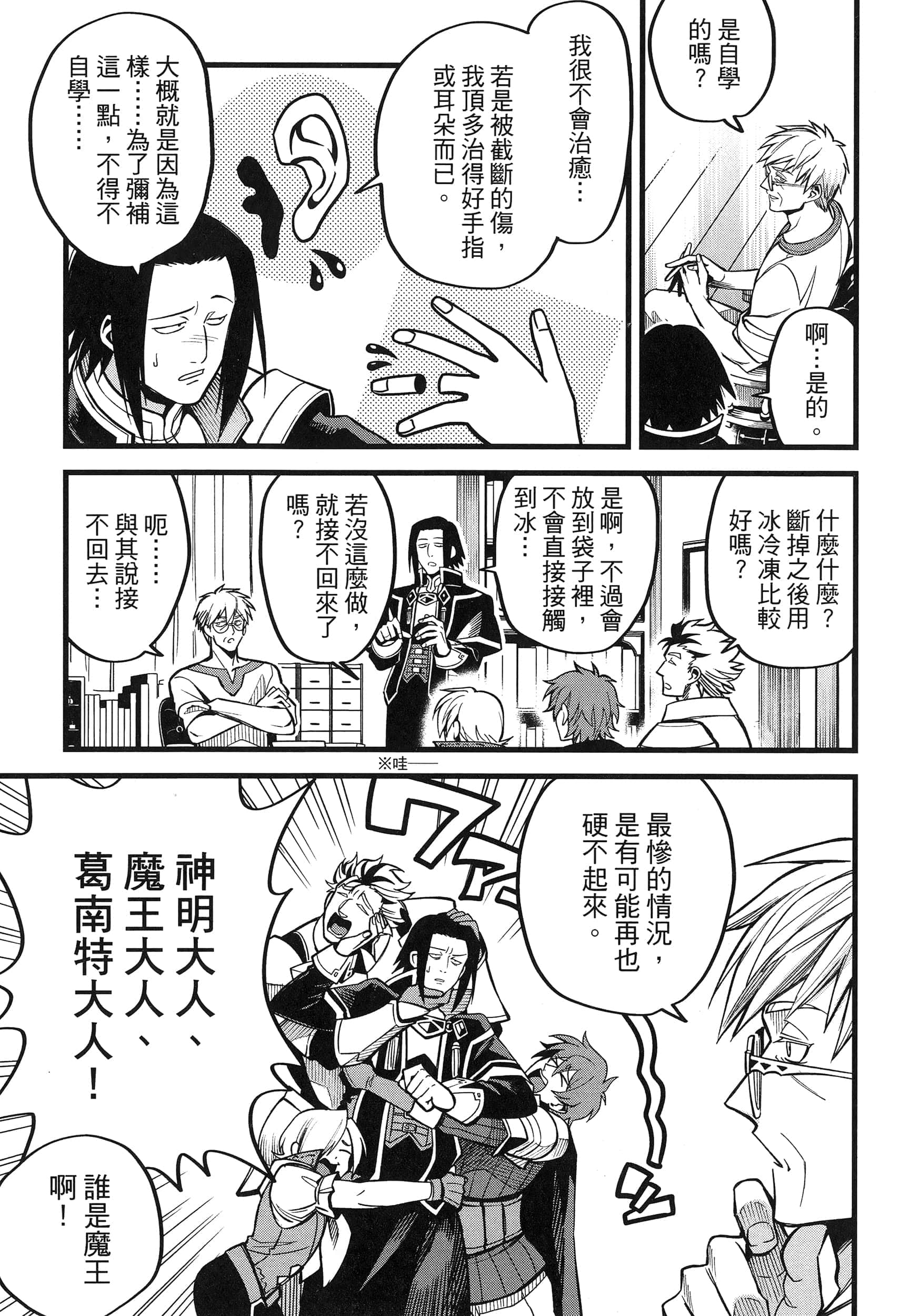 第 75 页