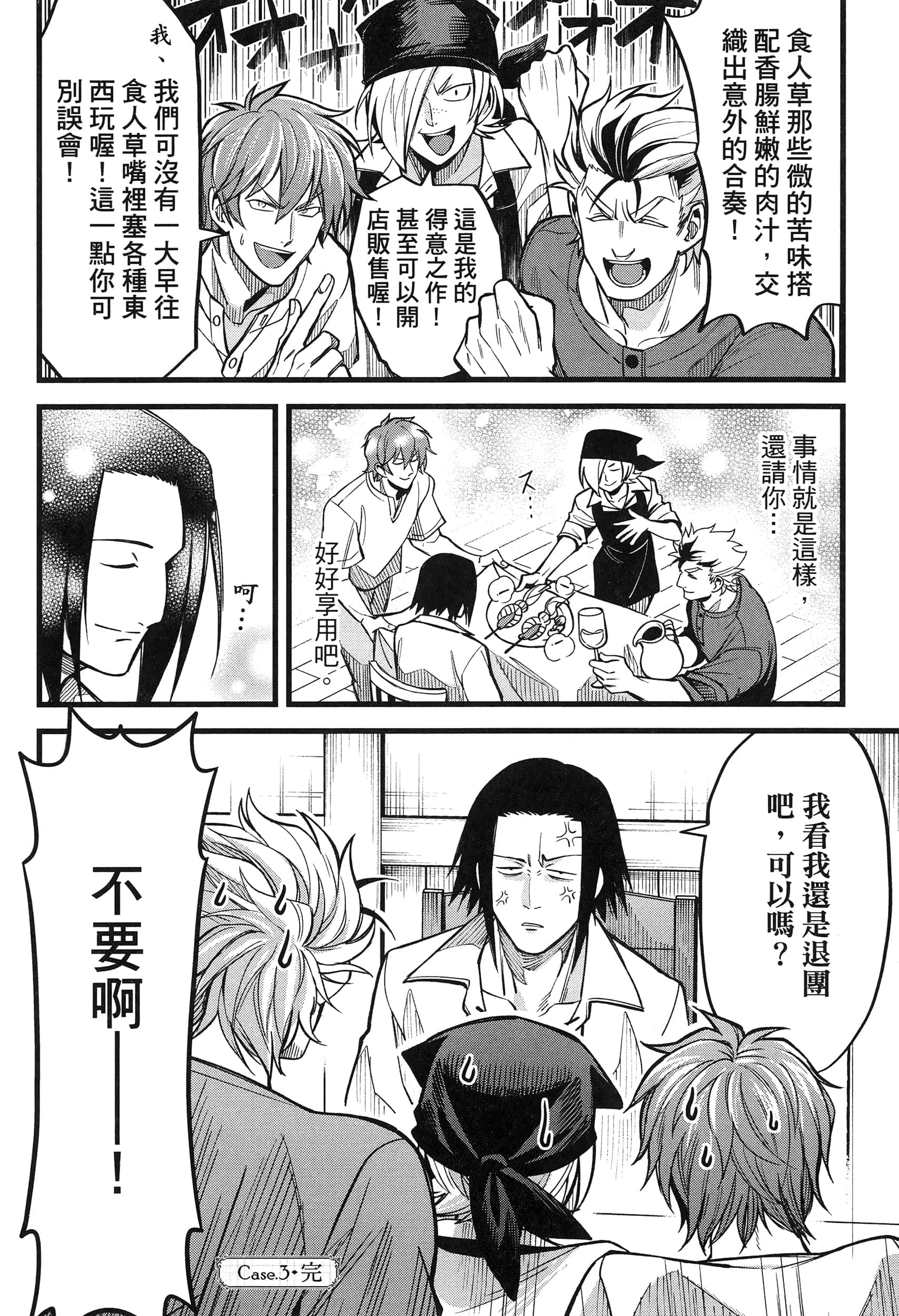 第 78 页