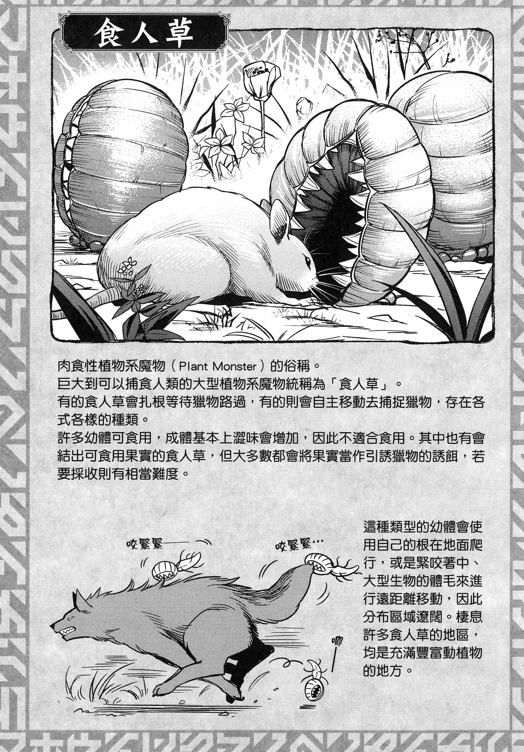 第 79 页