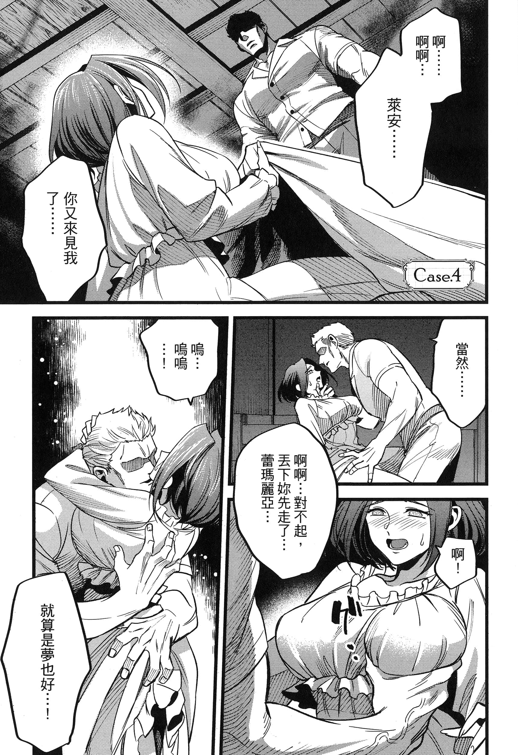 第 81 页
