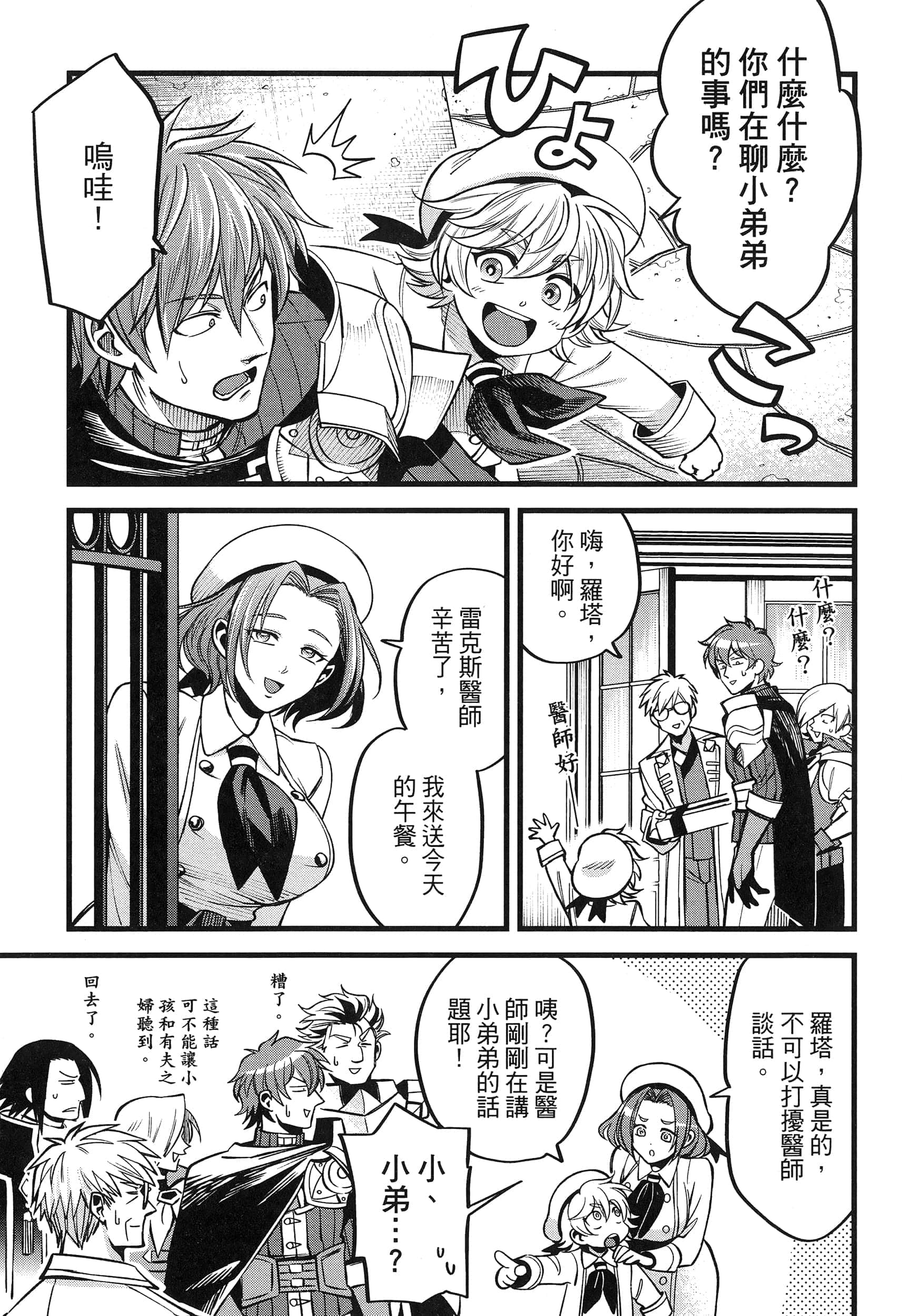 第 83 页