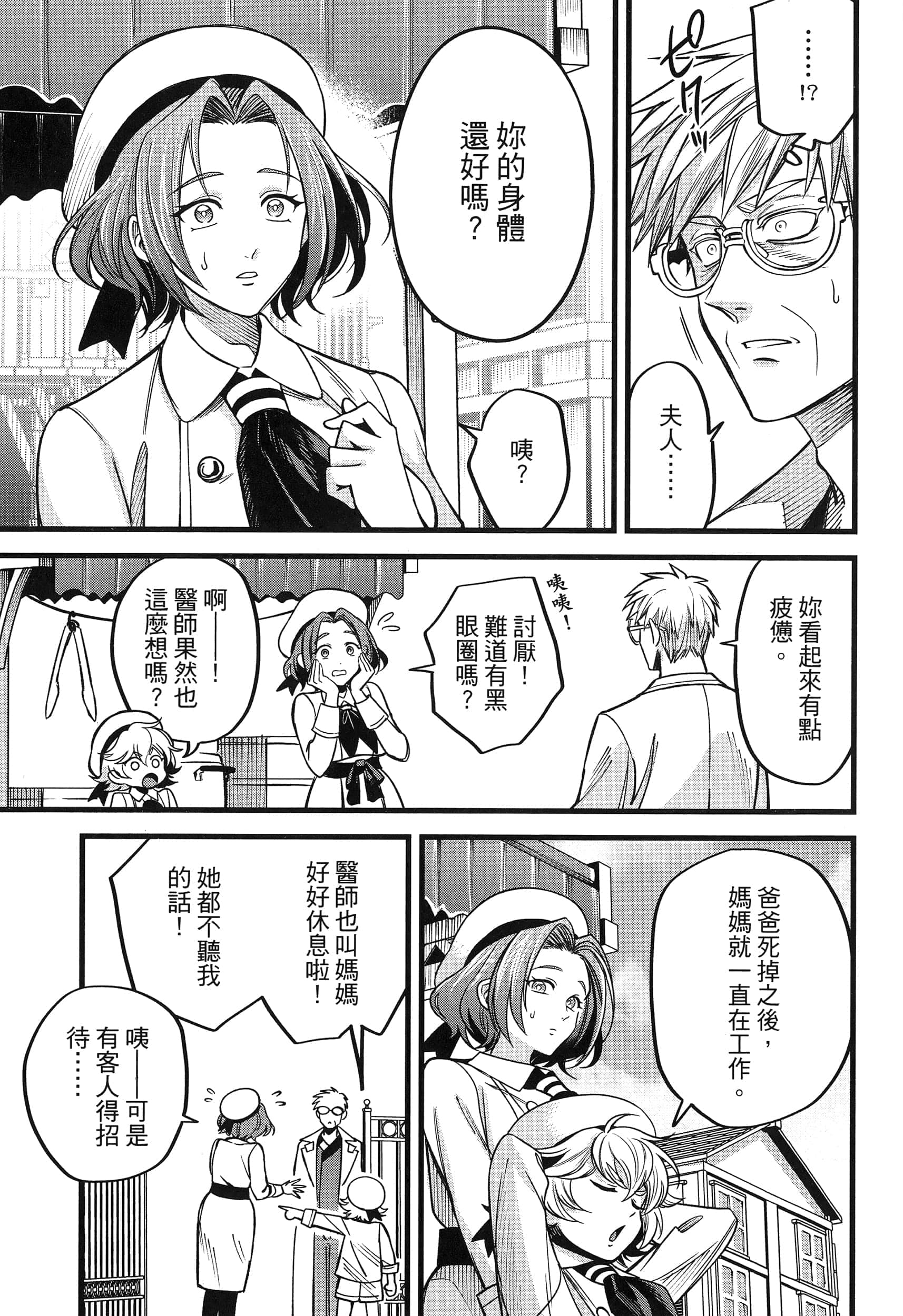 第 85 页