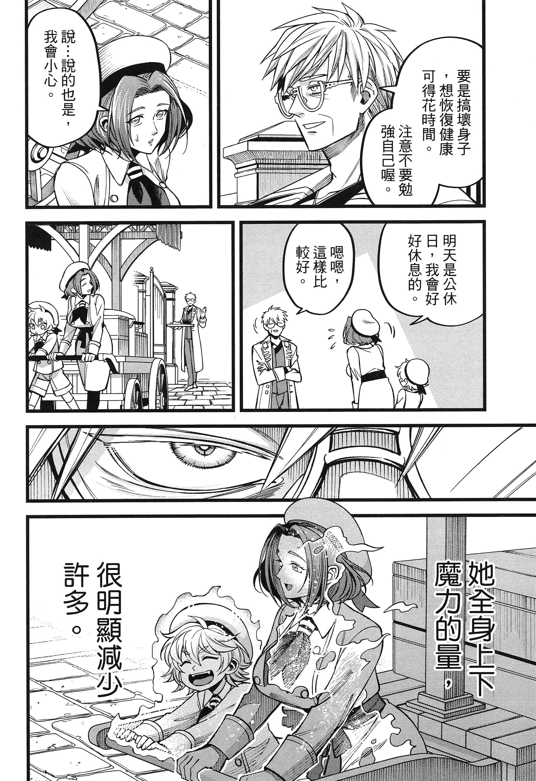 第 86 页