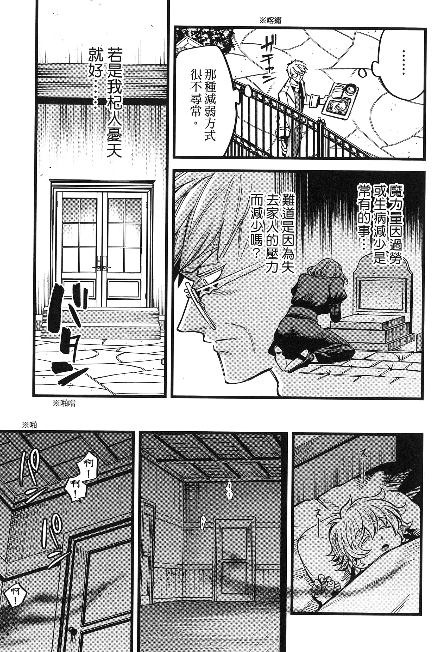 第 87 页