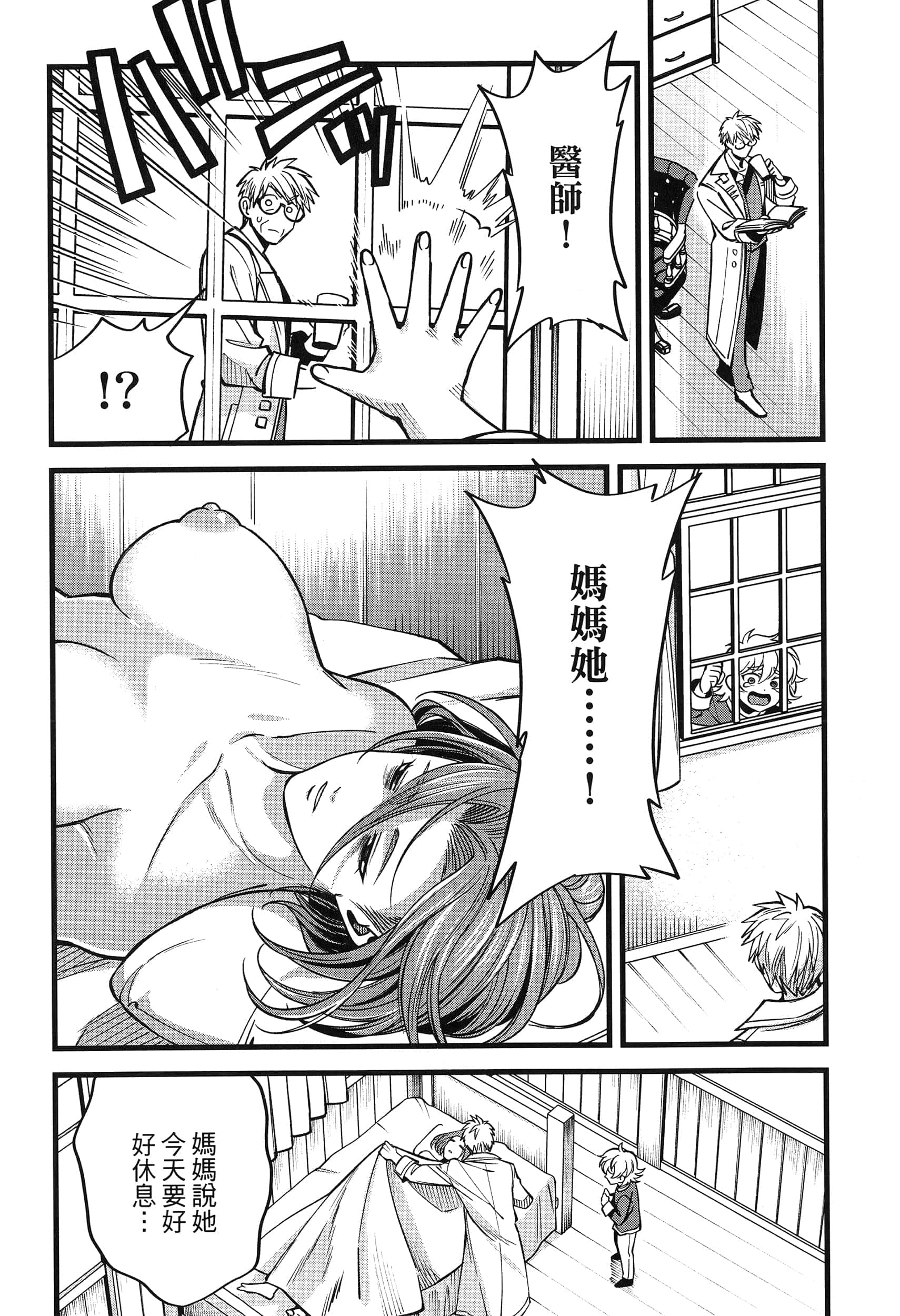 第 90 页