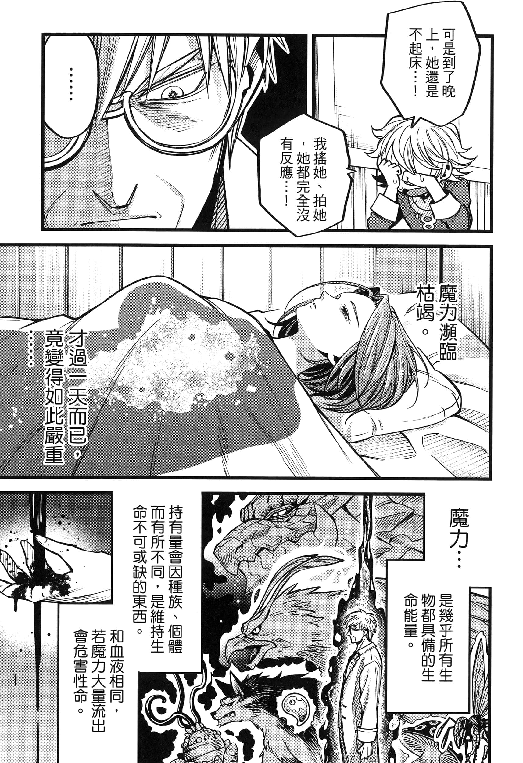 第 91 页