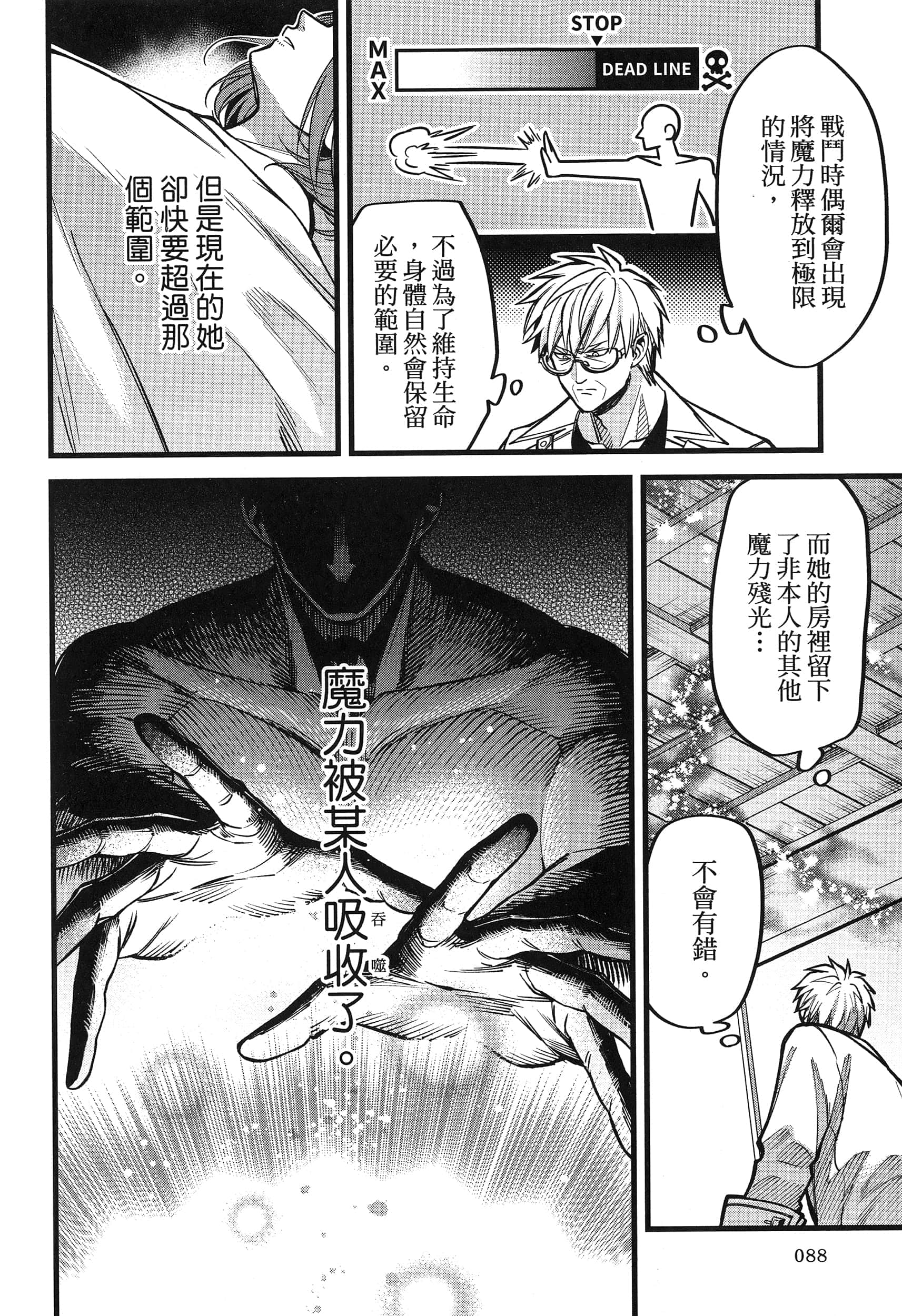 第 92 页