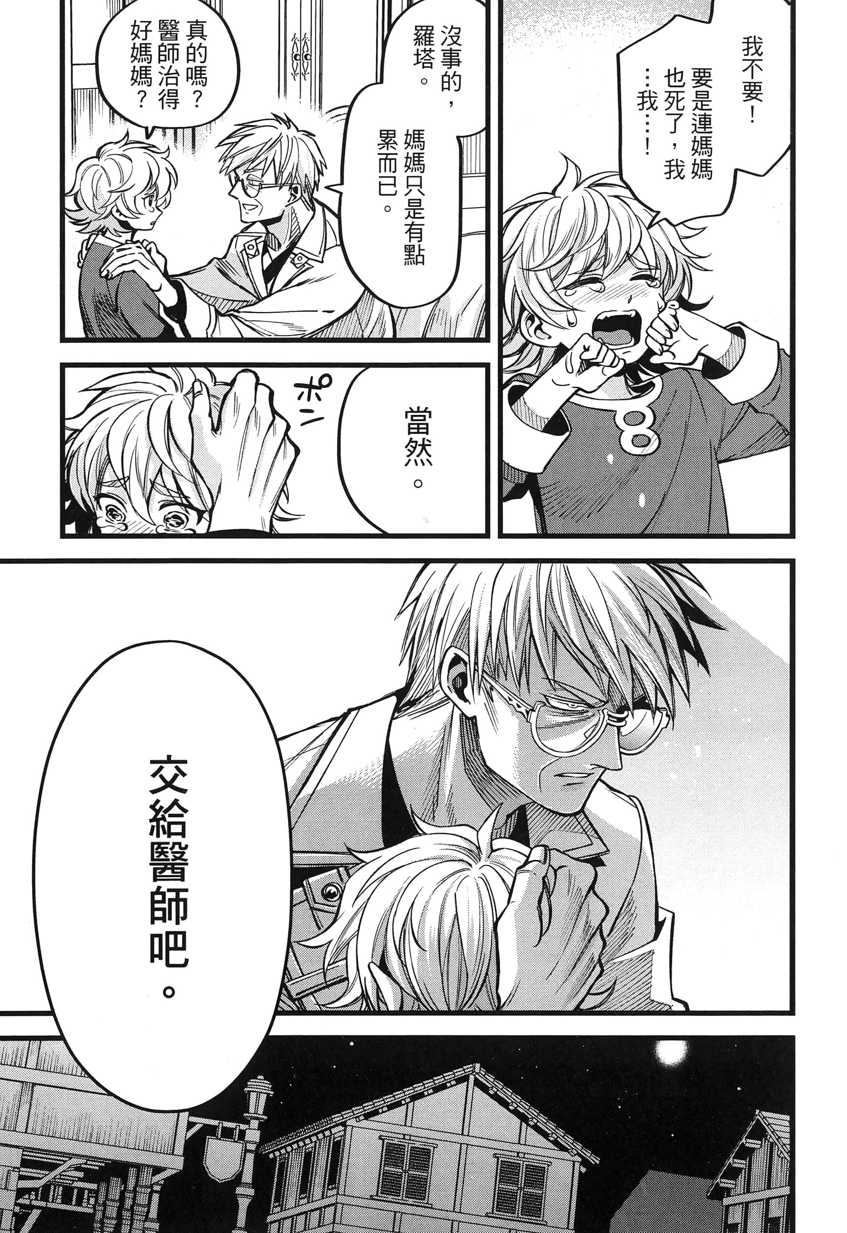 第 93 页
