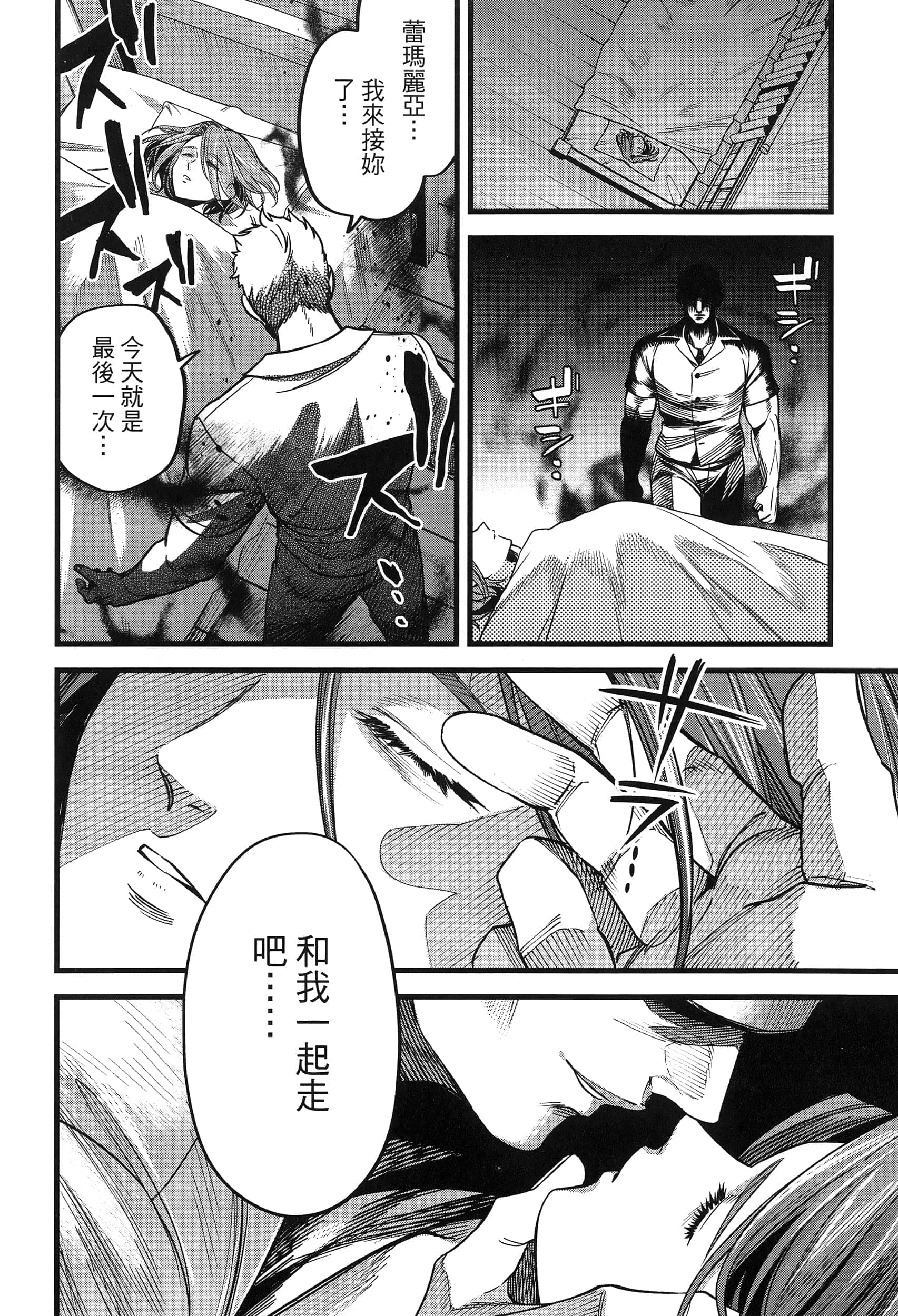 第 94 页