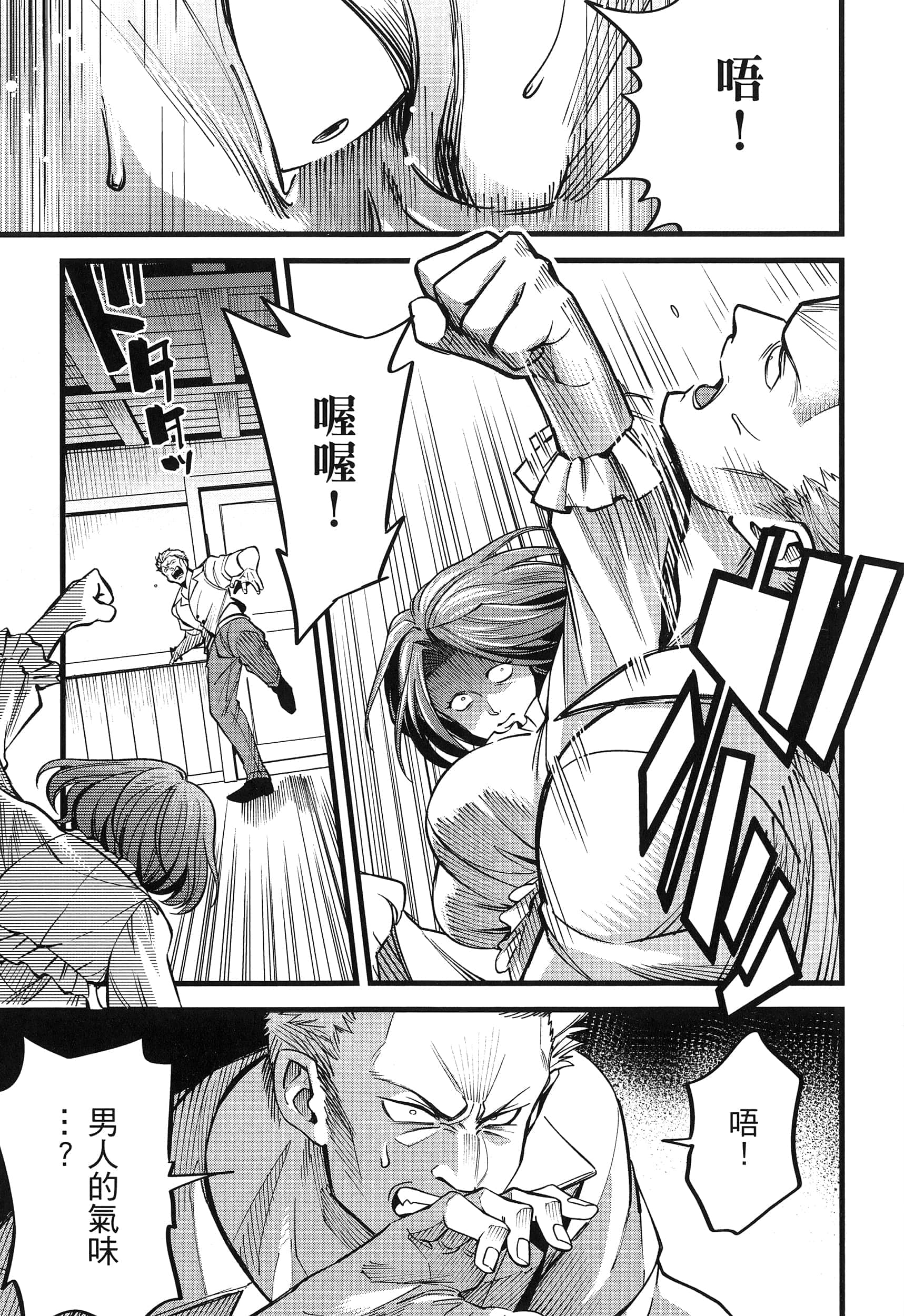 第 95 页