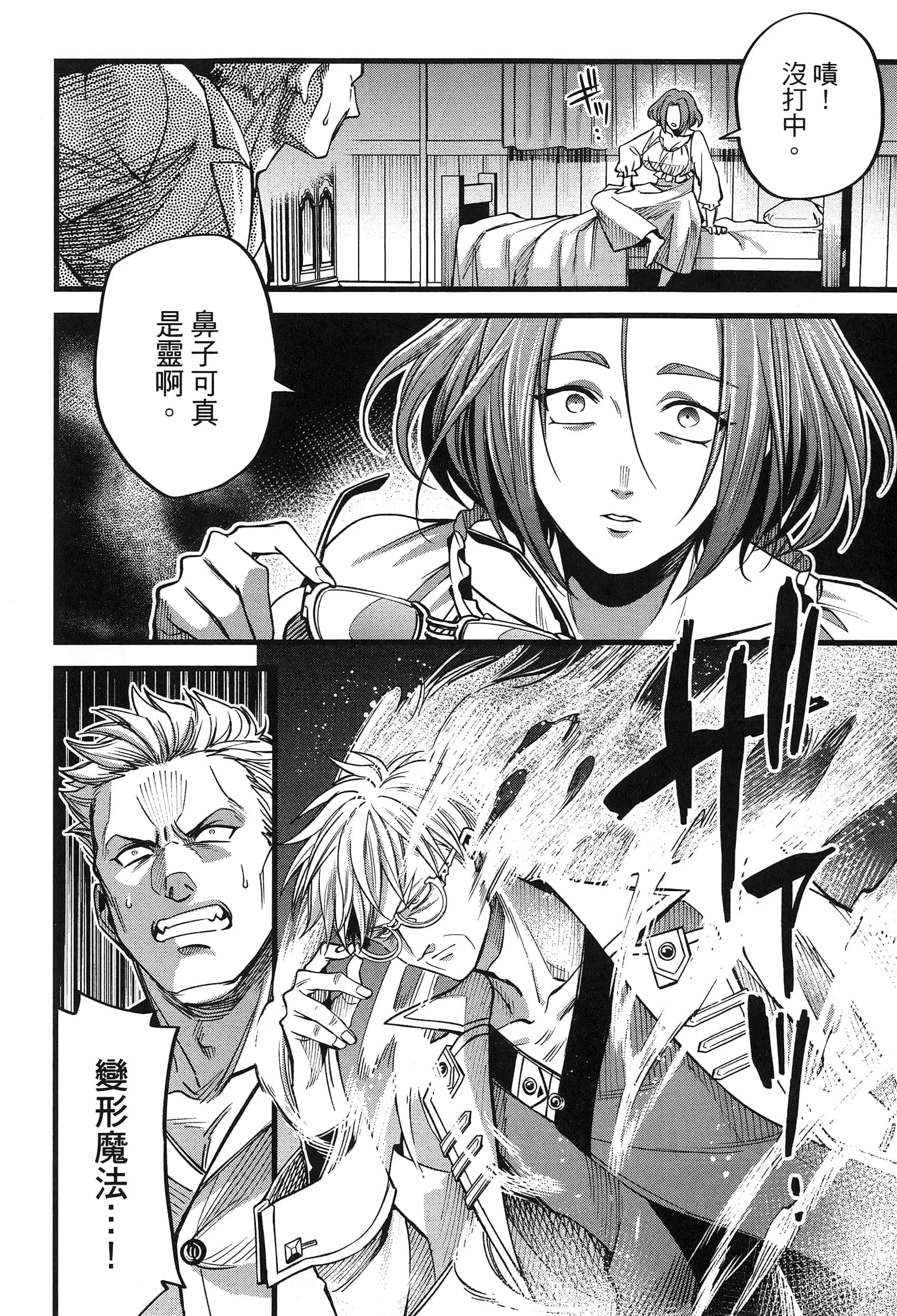 第 96 页
