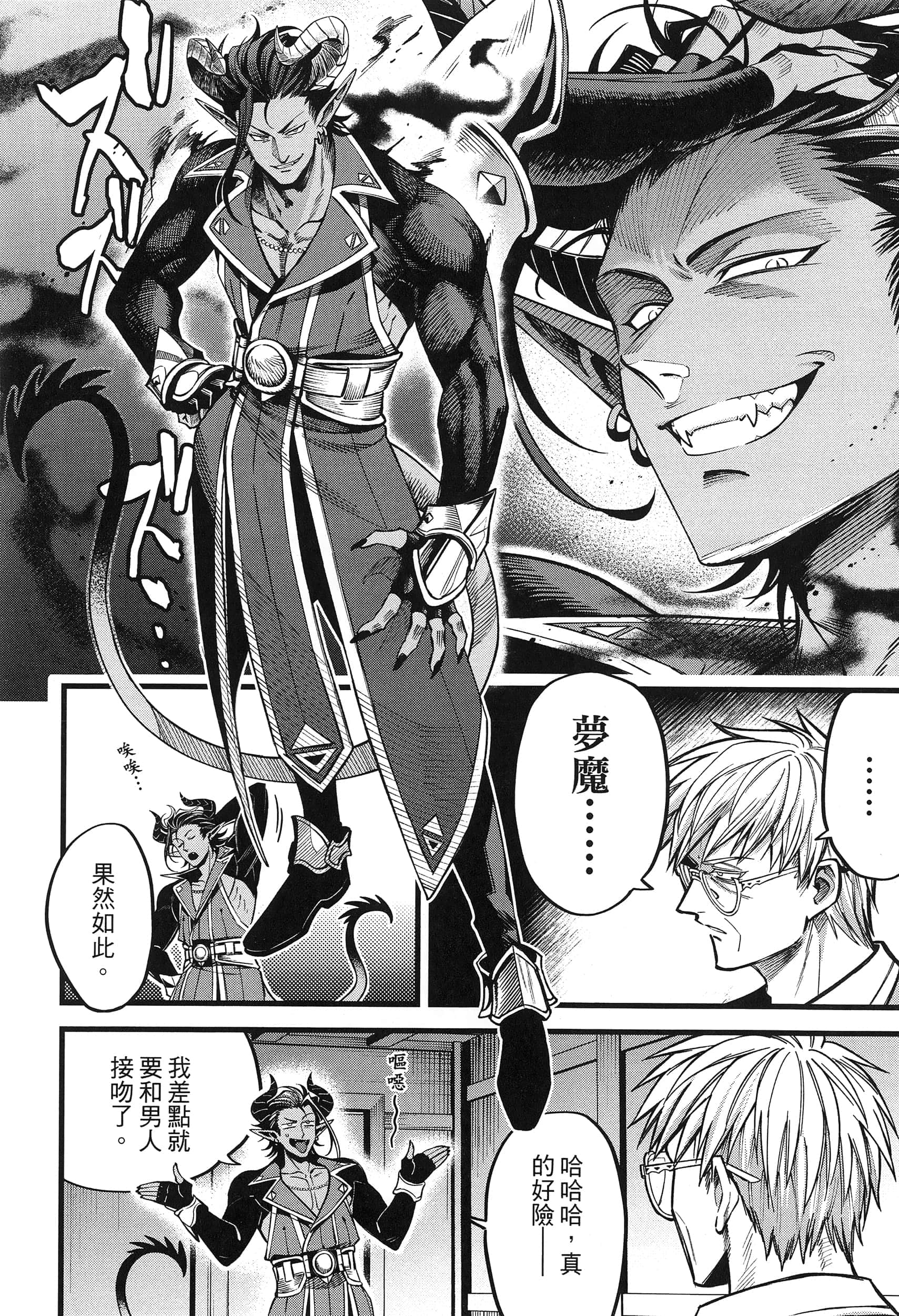 第 98 页