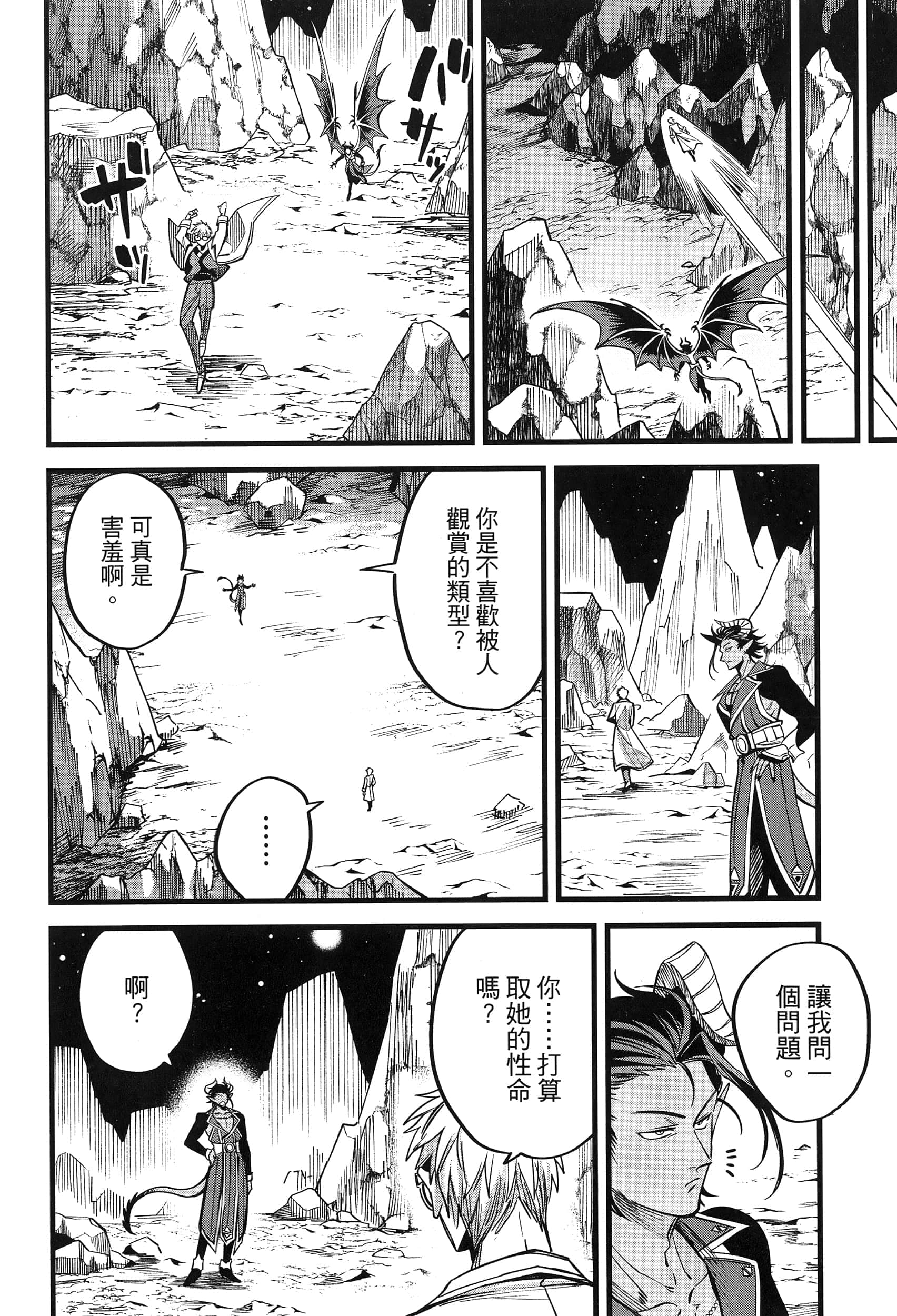 第 102 页