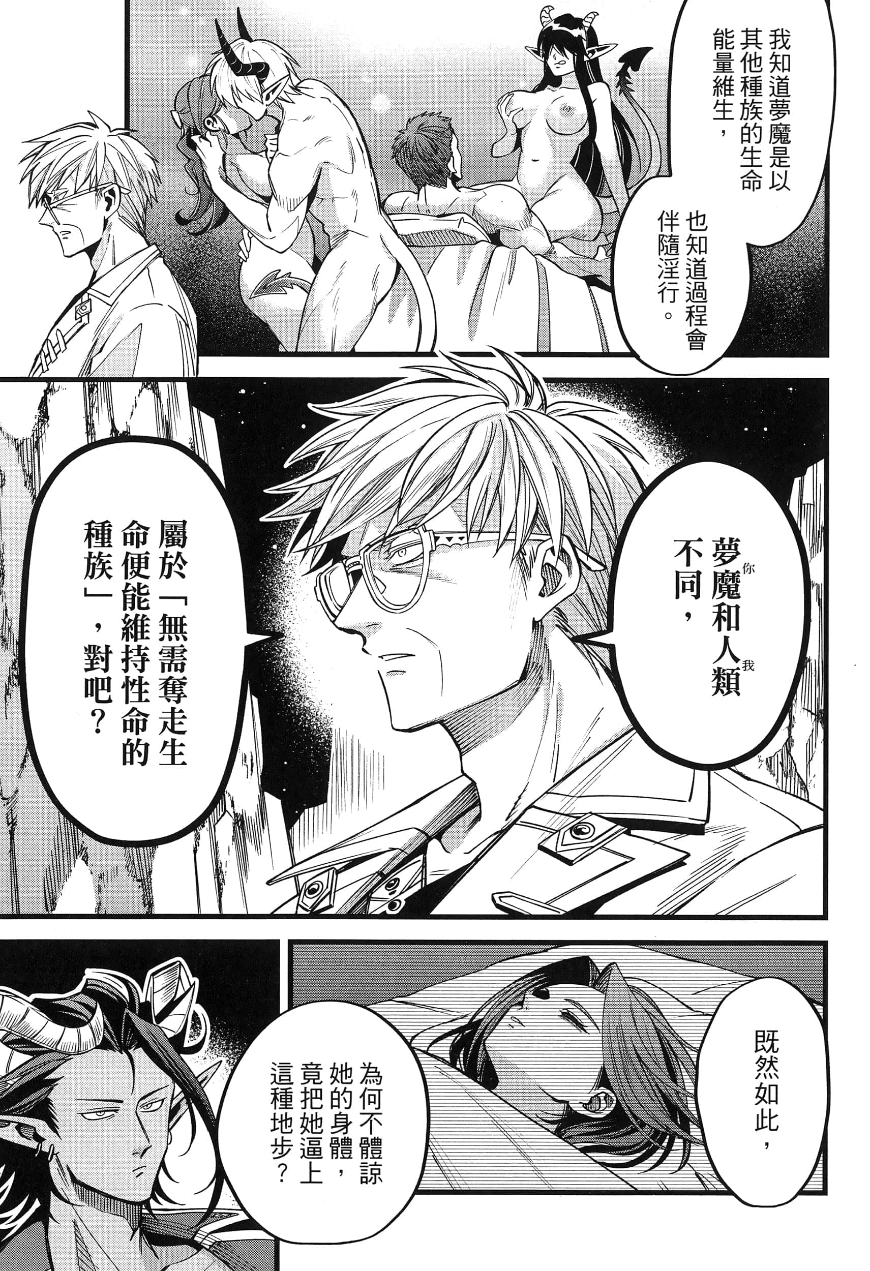 第 103 页