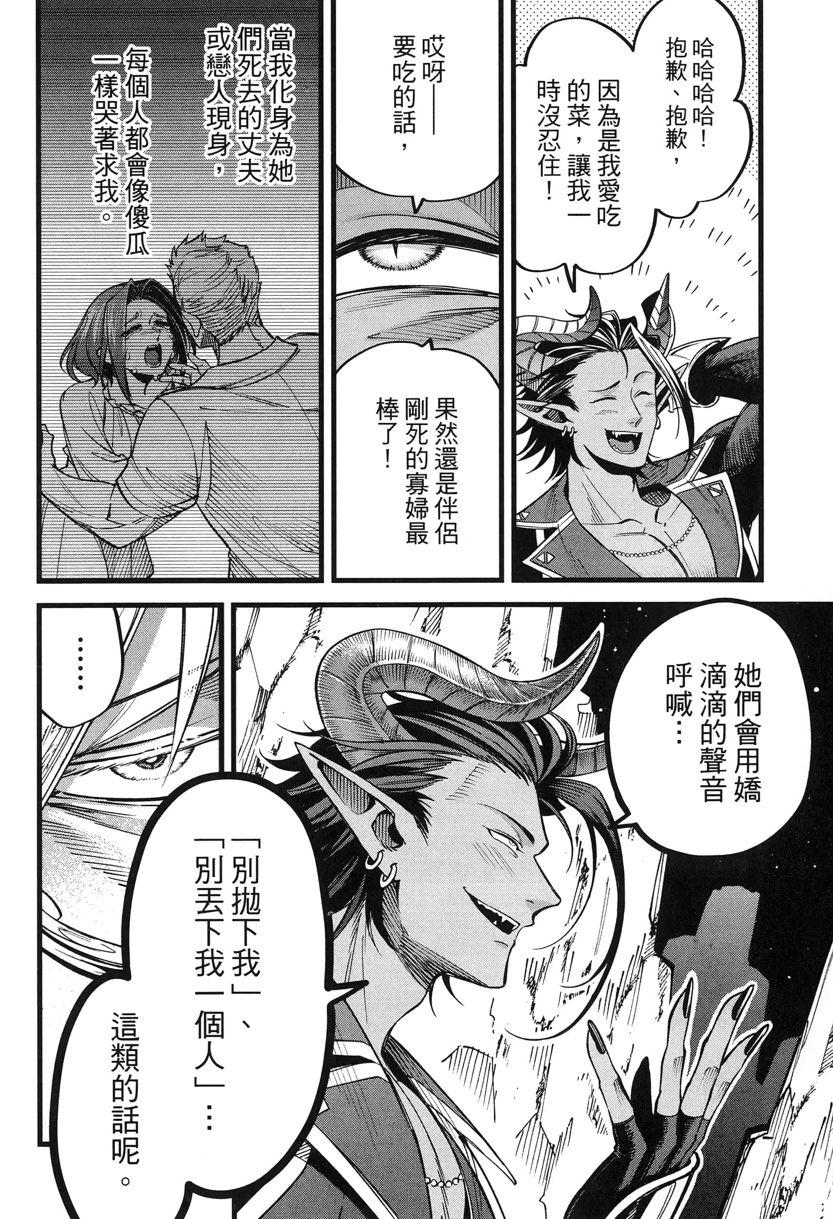 第 104 页