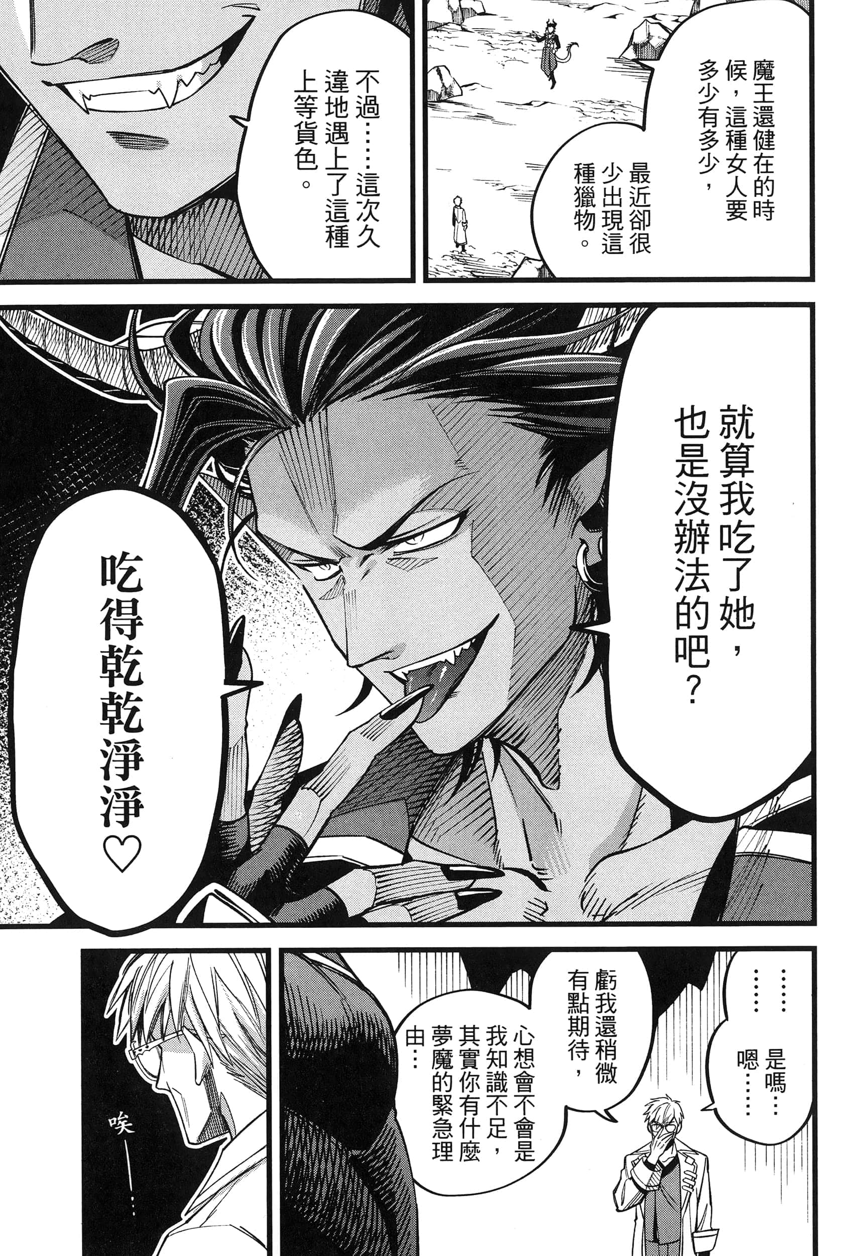 第 105 页
