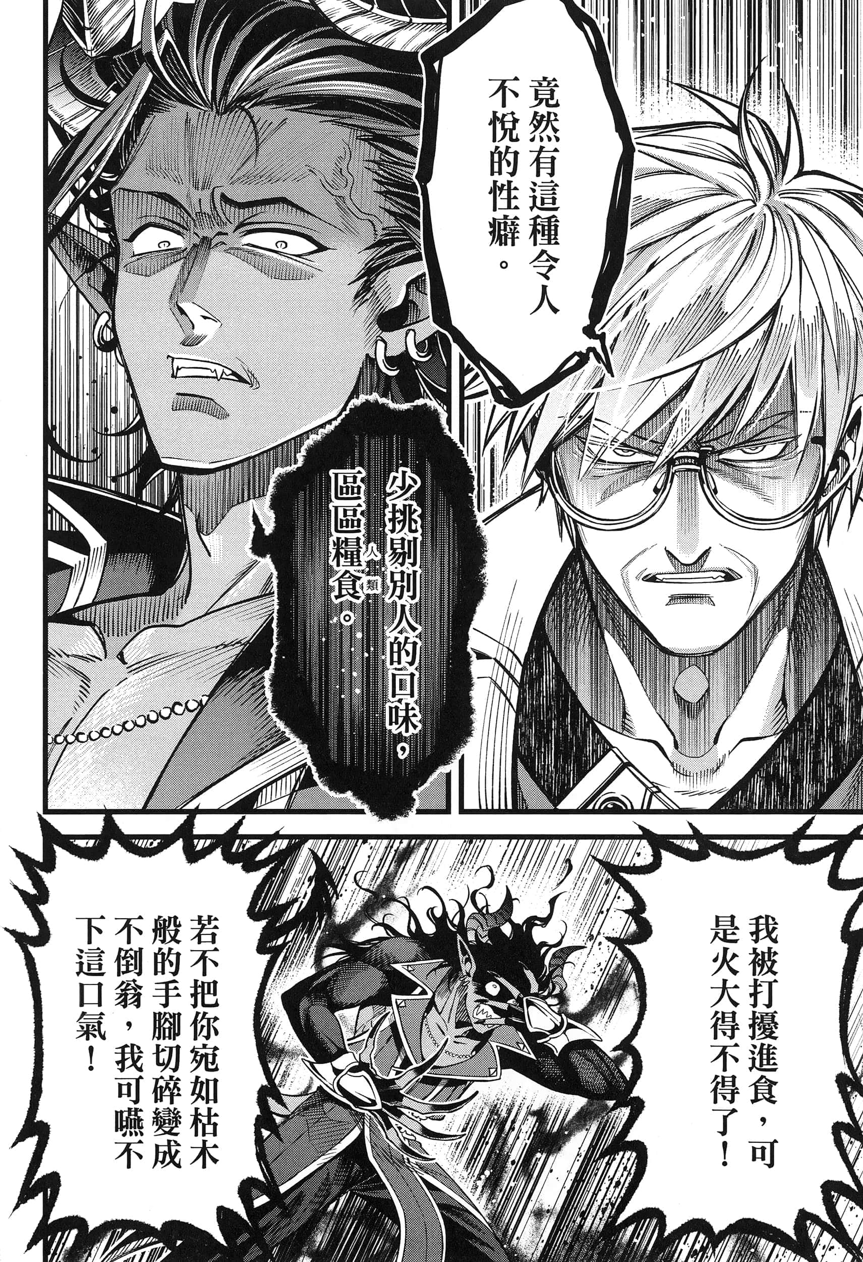 第 106 页