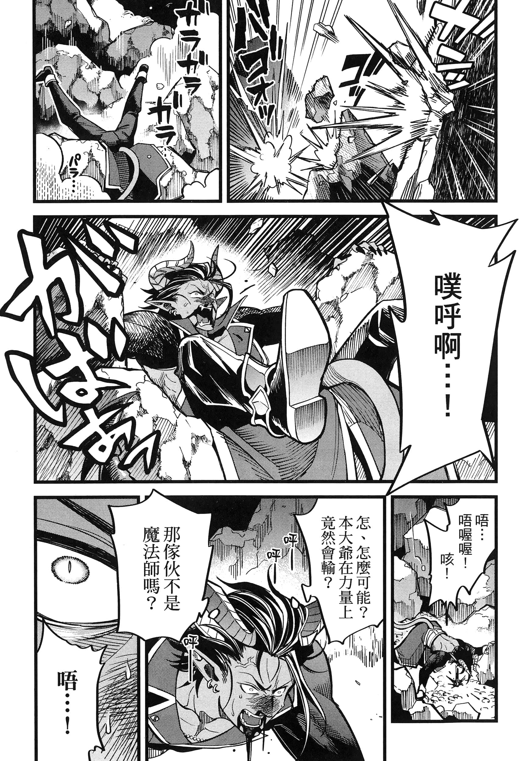 第 109 页