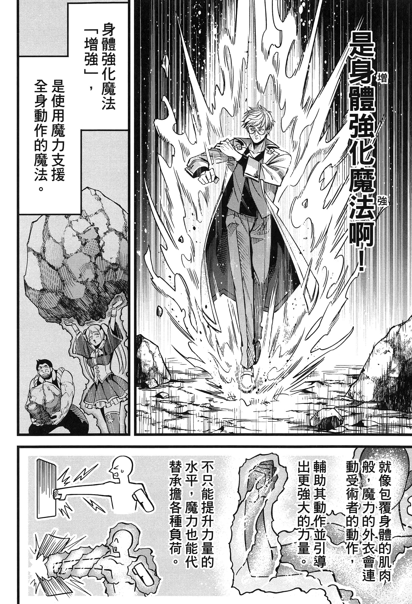 第 110 页