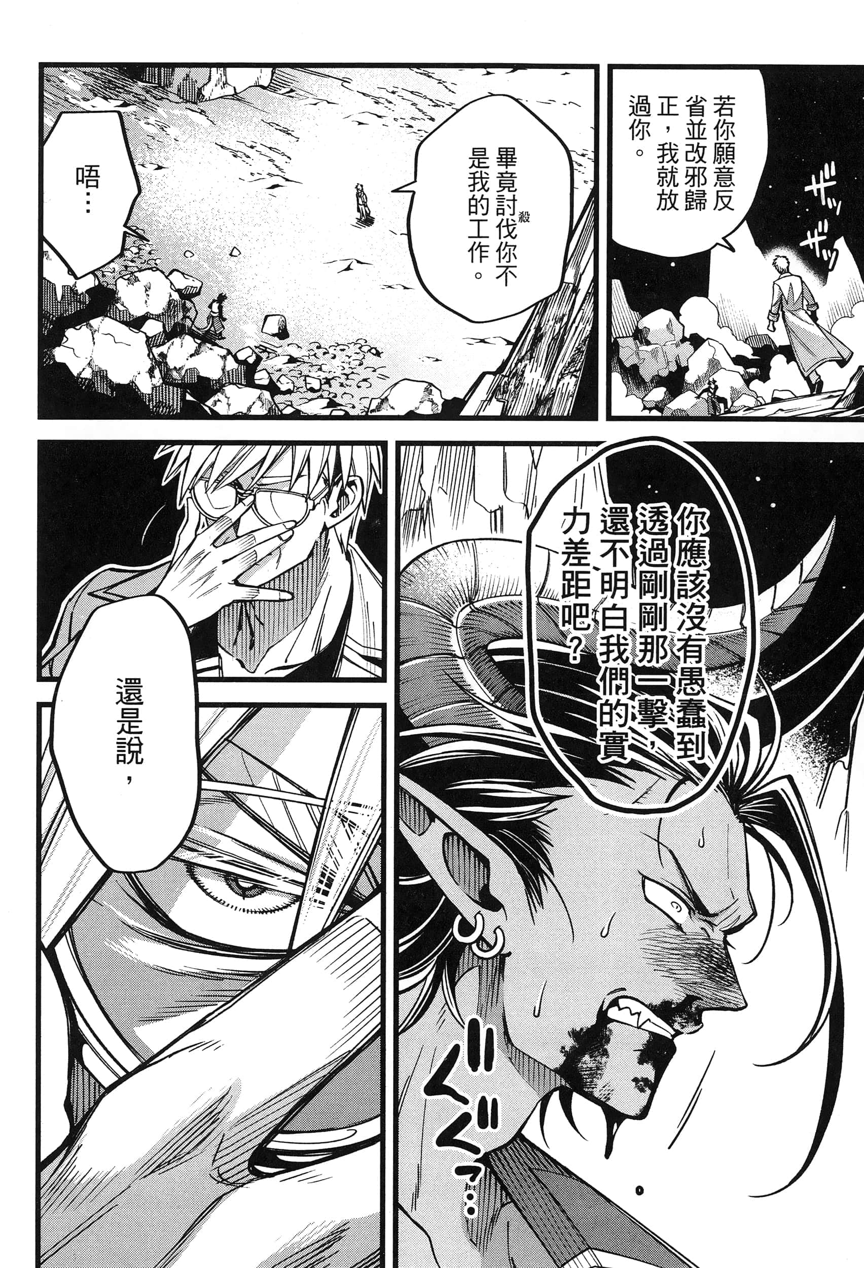 第 112 页