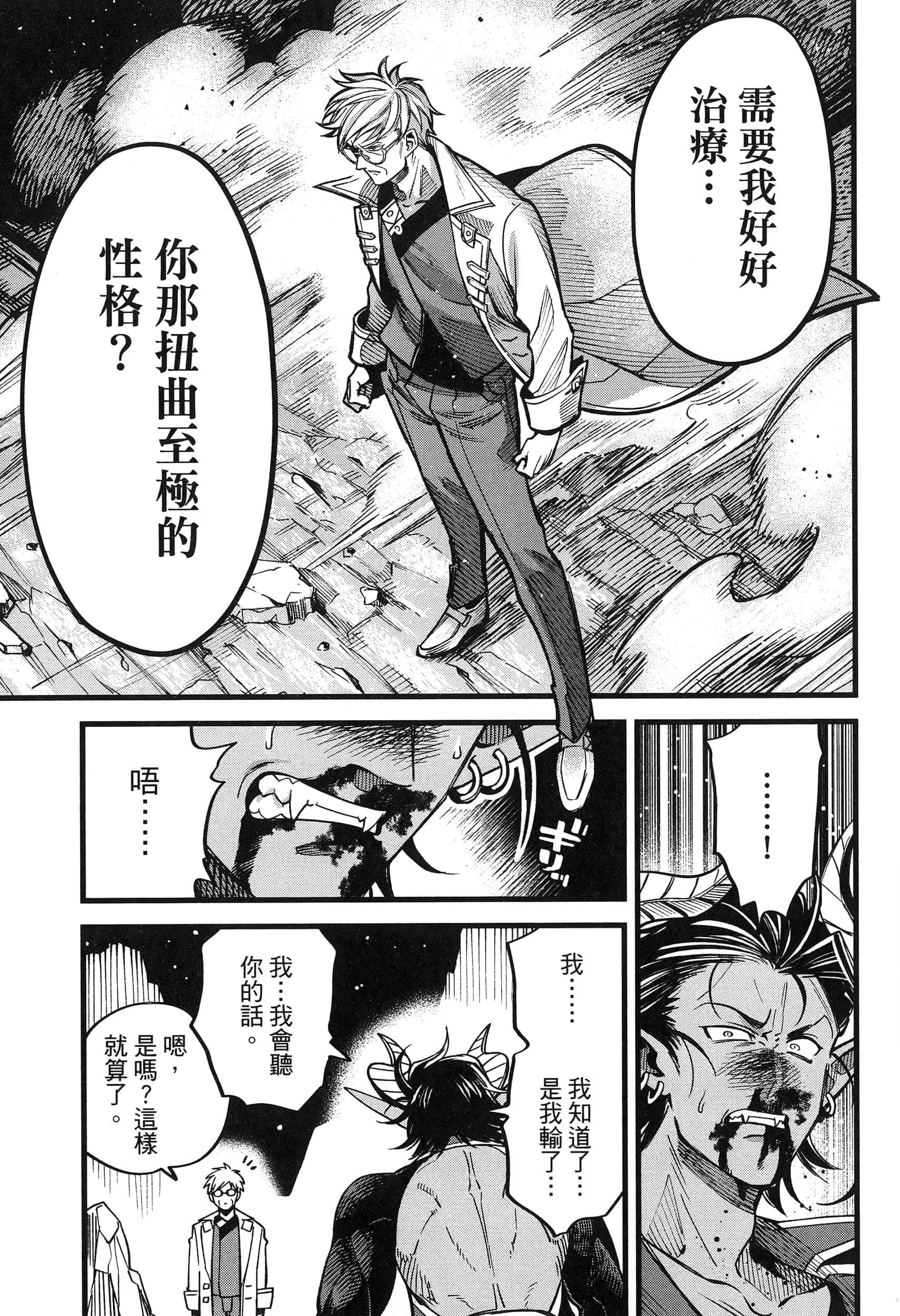 第 113 页