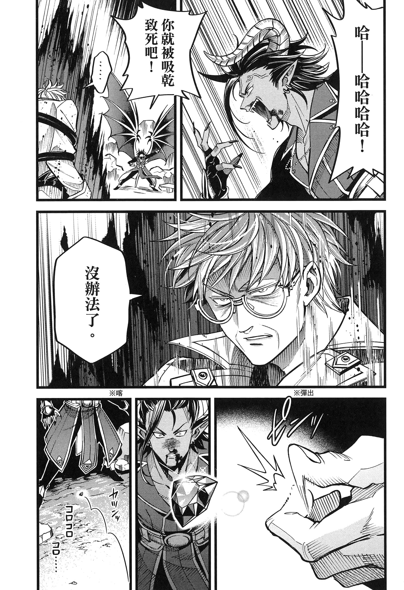 第 115 页