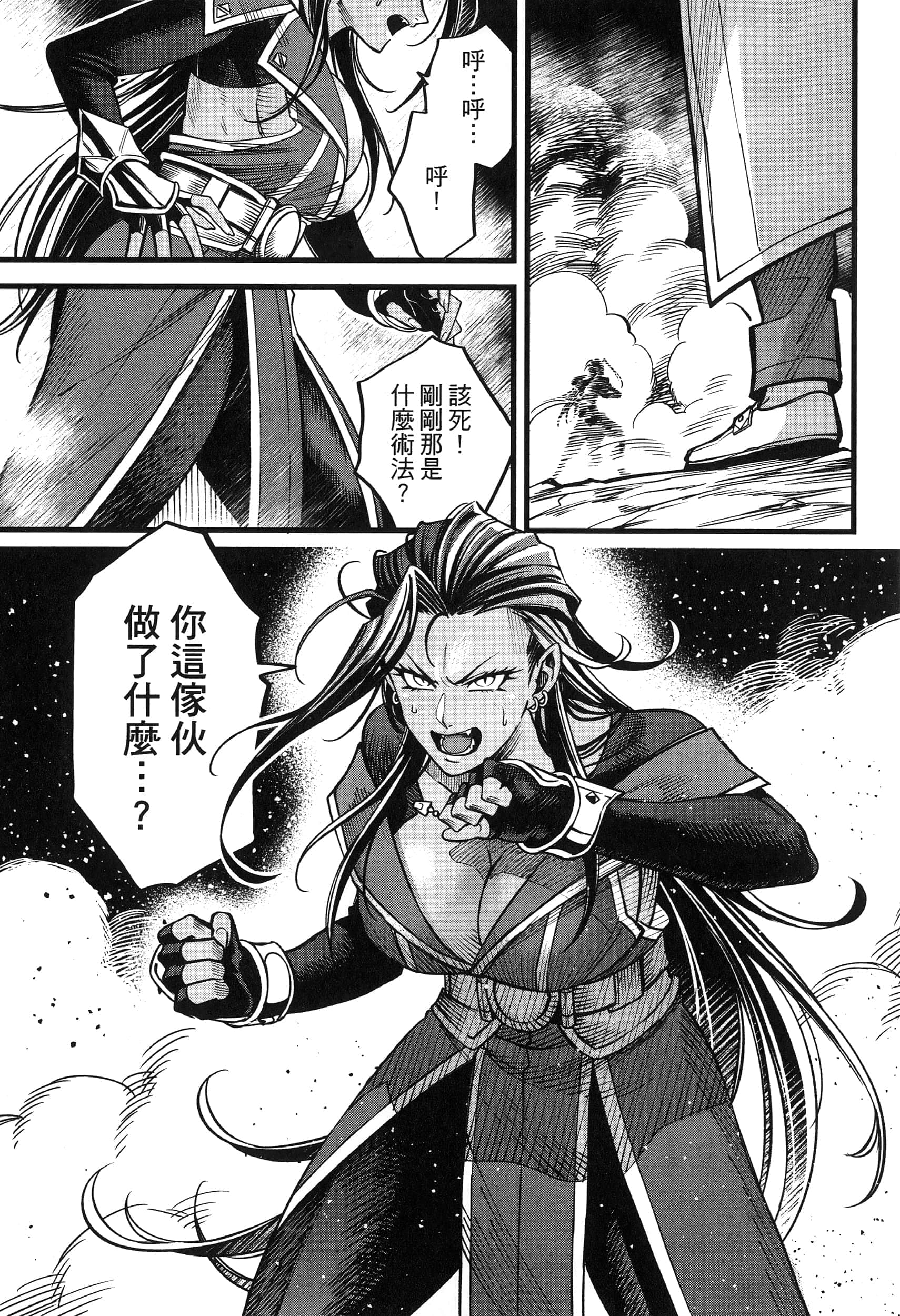 第 117 页