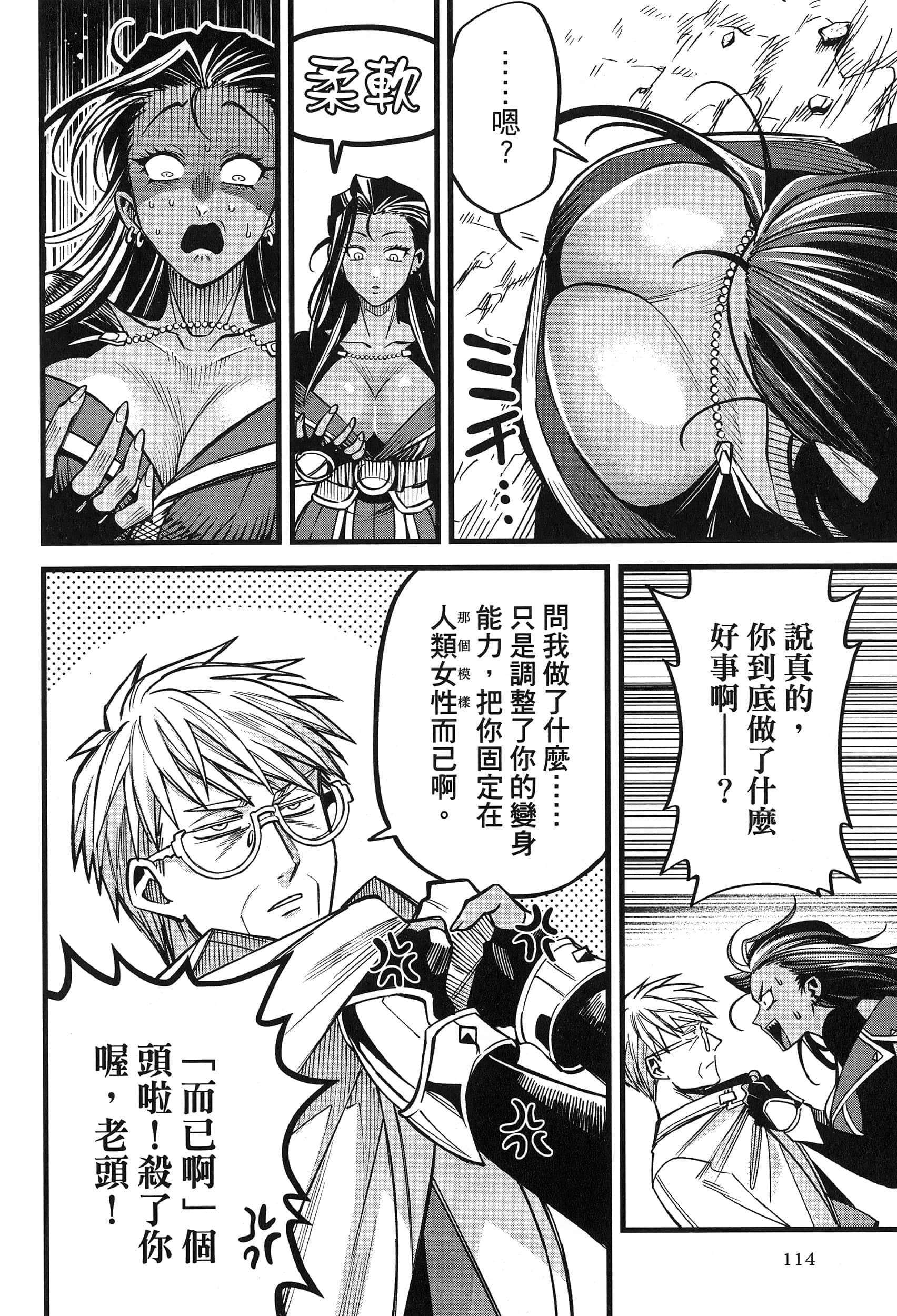 第 118 页