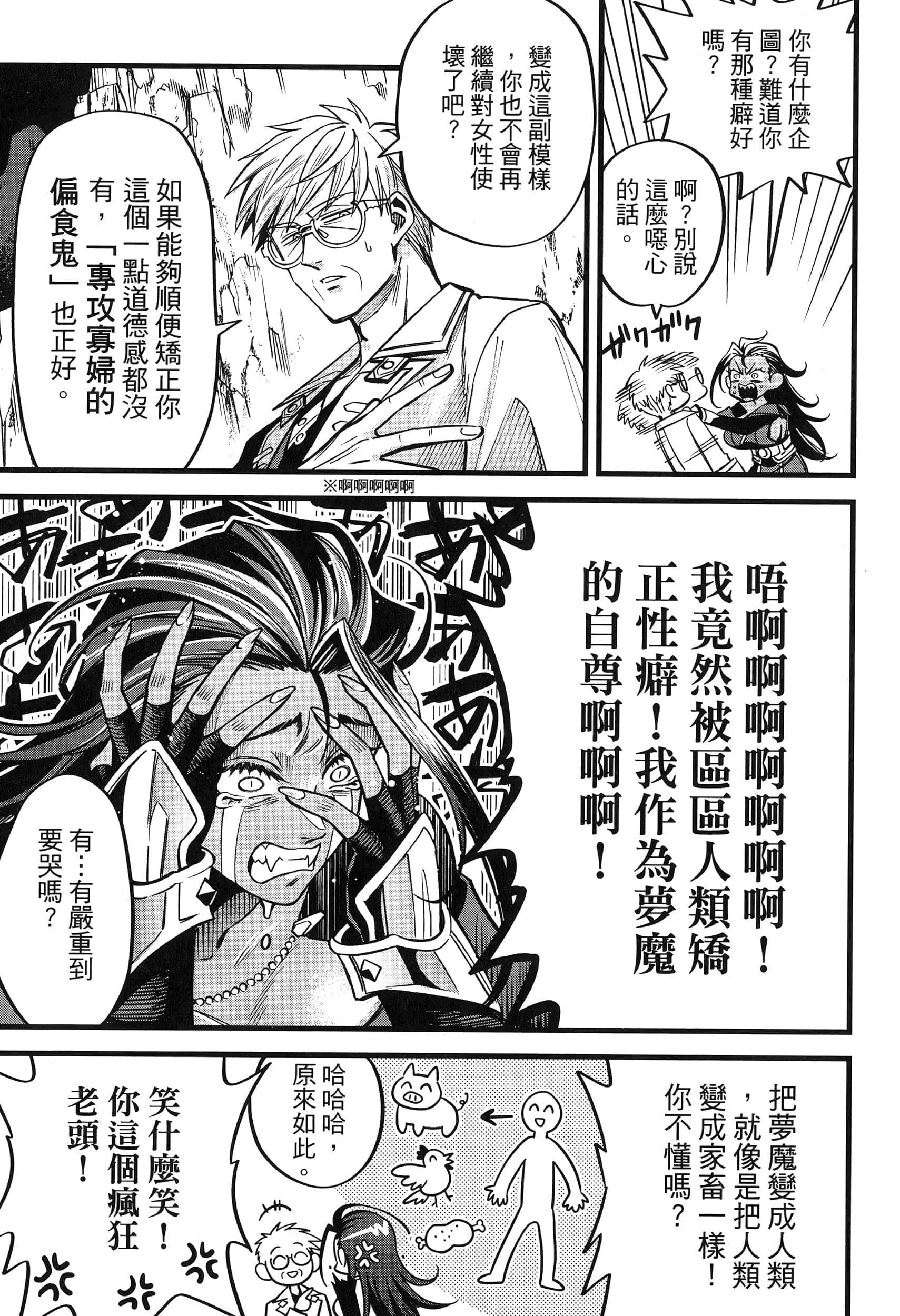 第 119 页