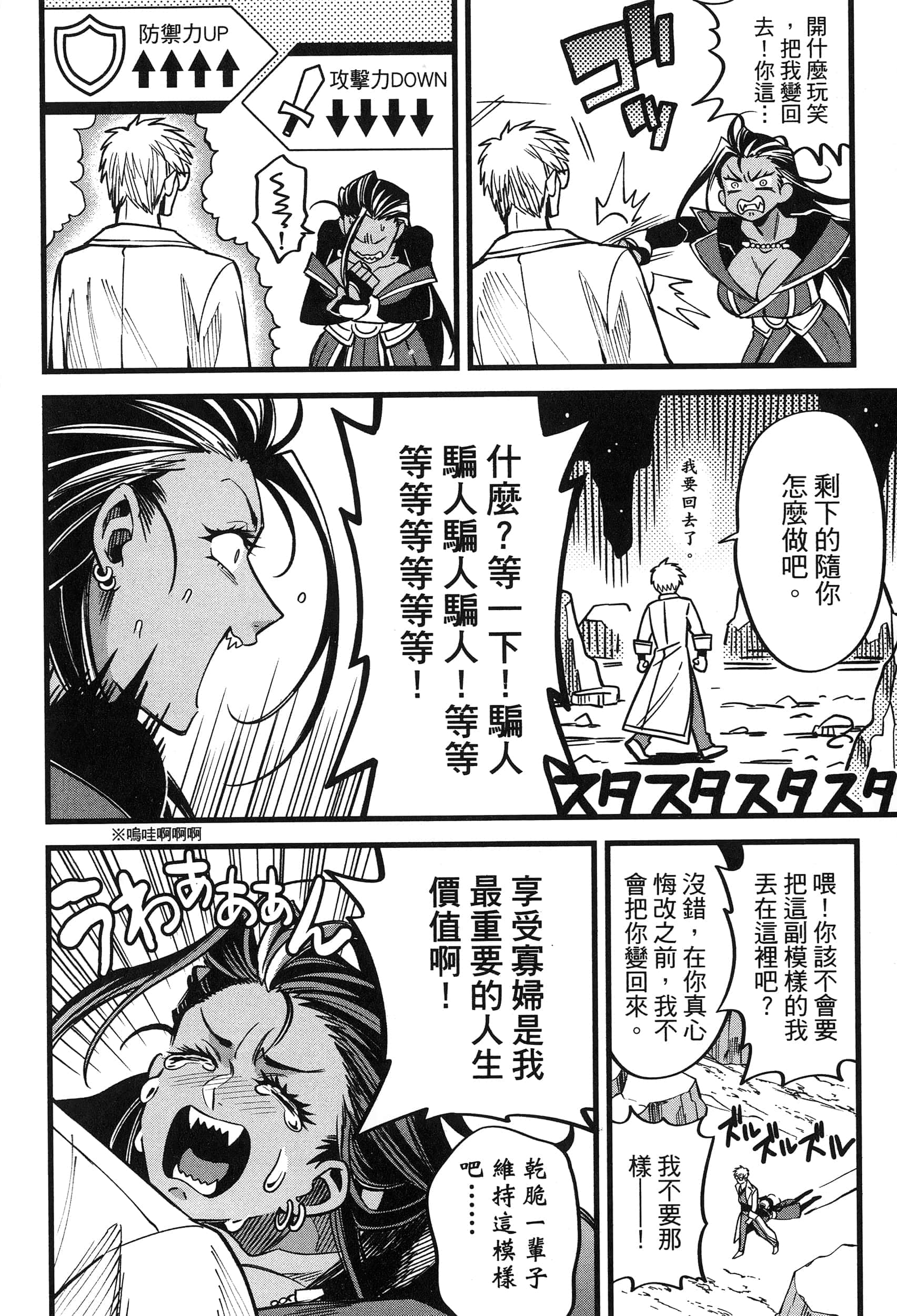 第 120 页