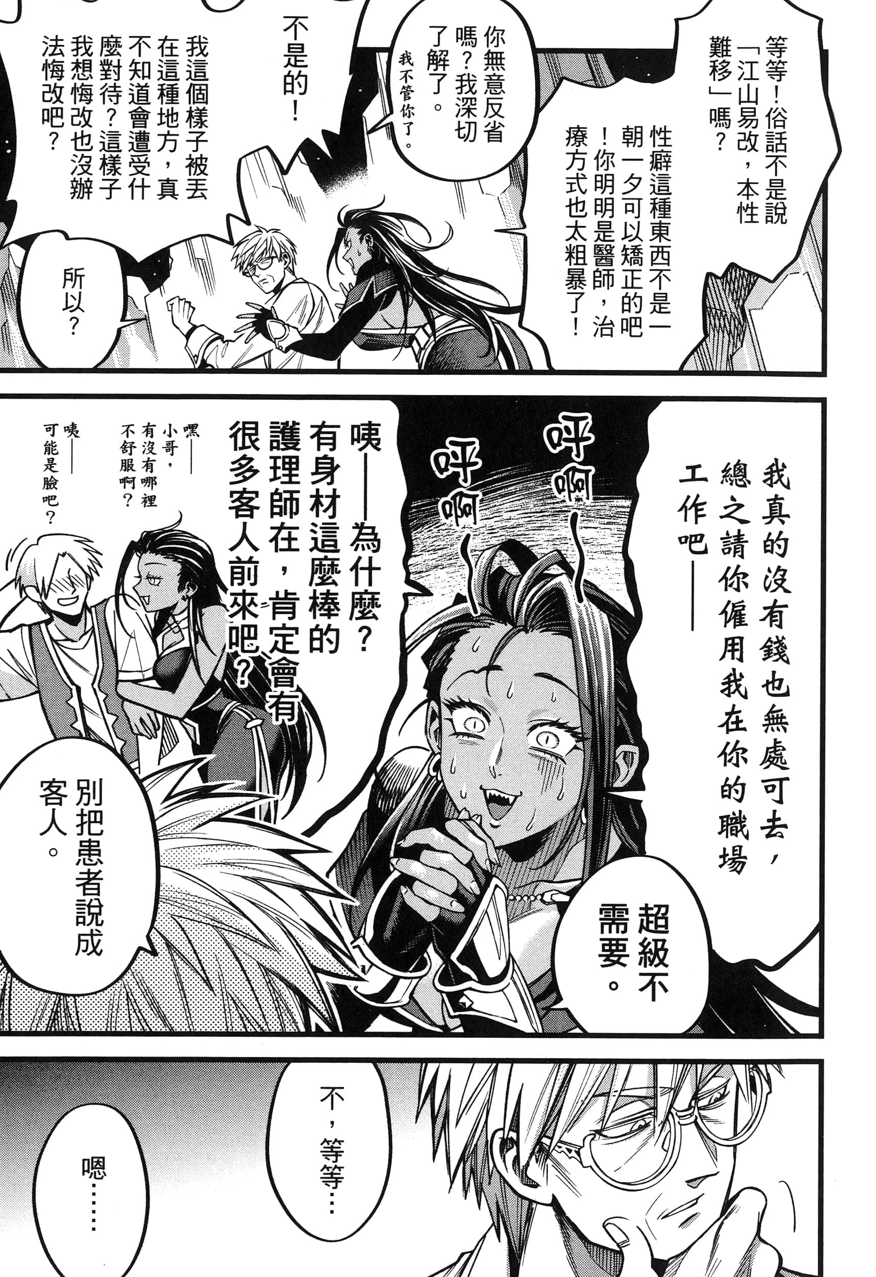 第 121 页
