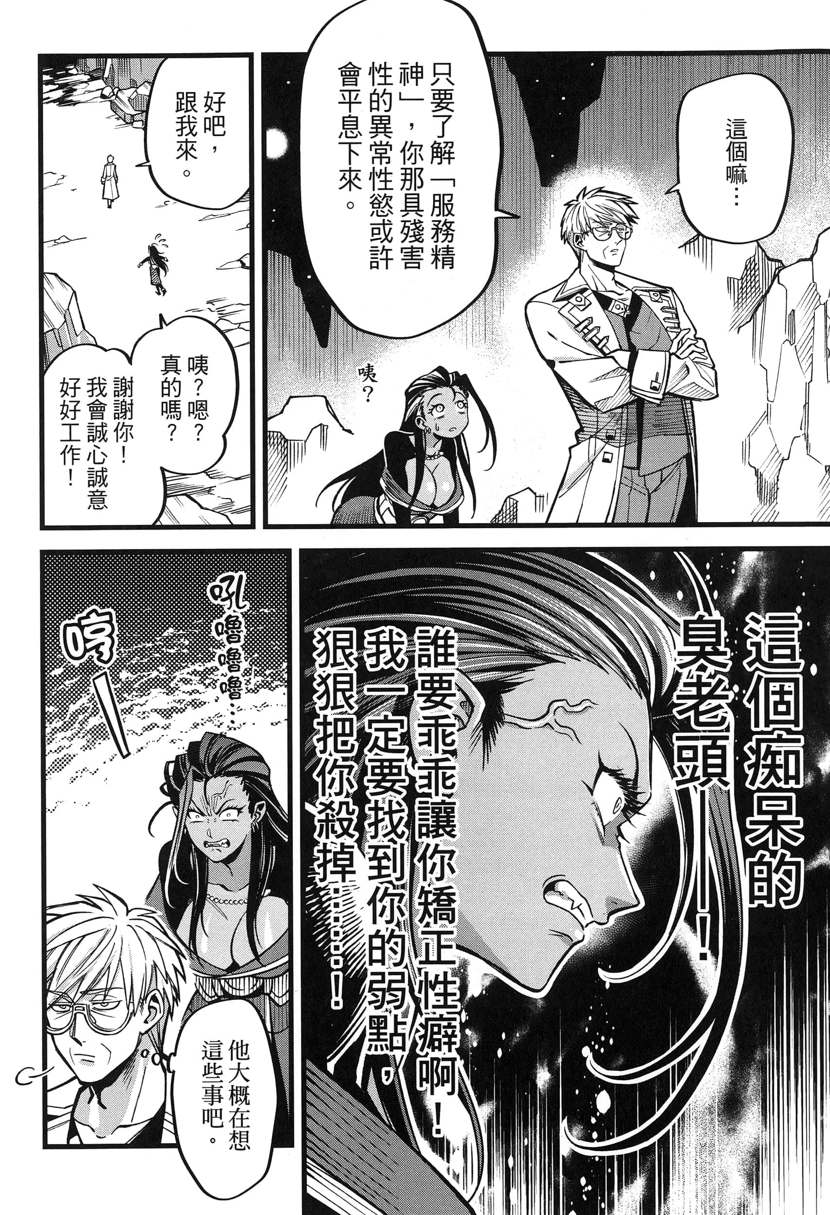第 122 页