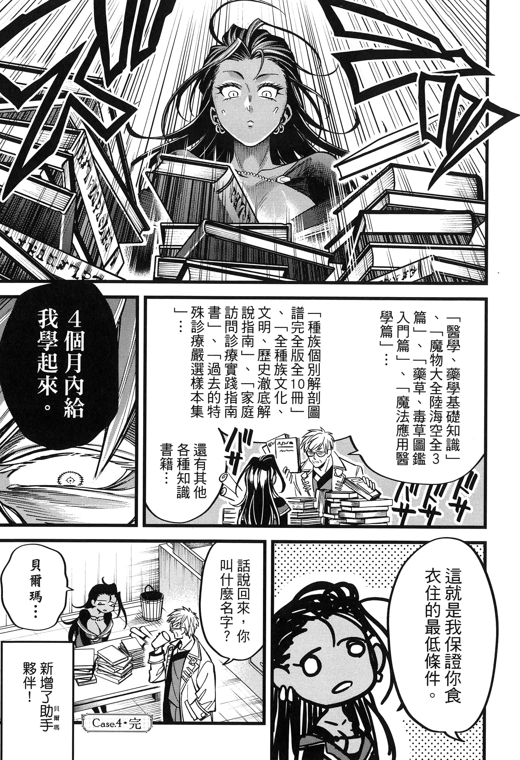 第 123 页