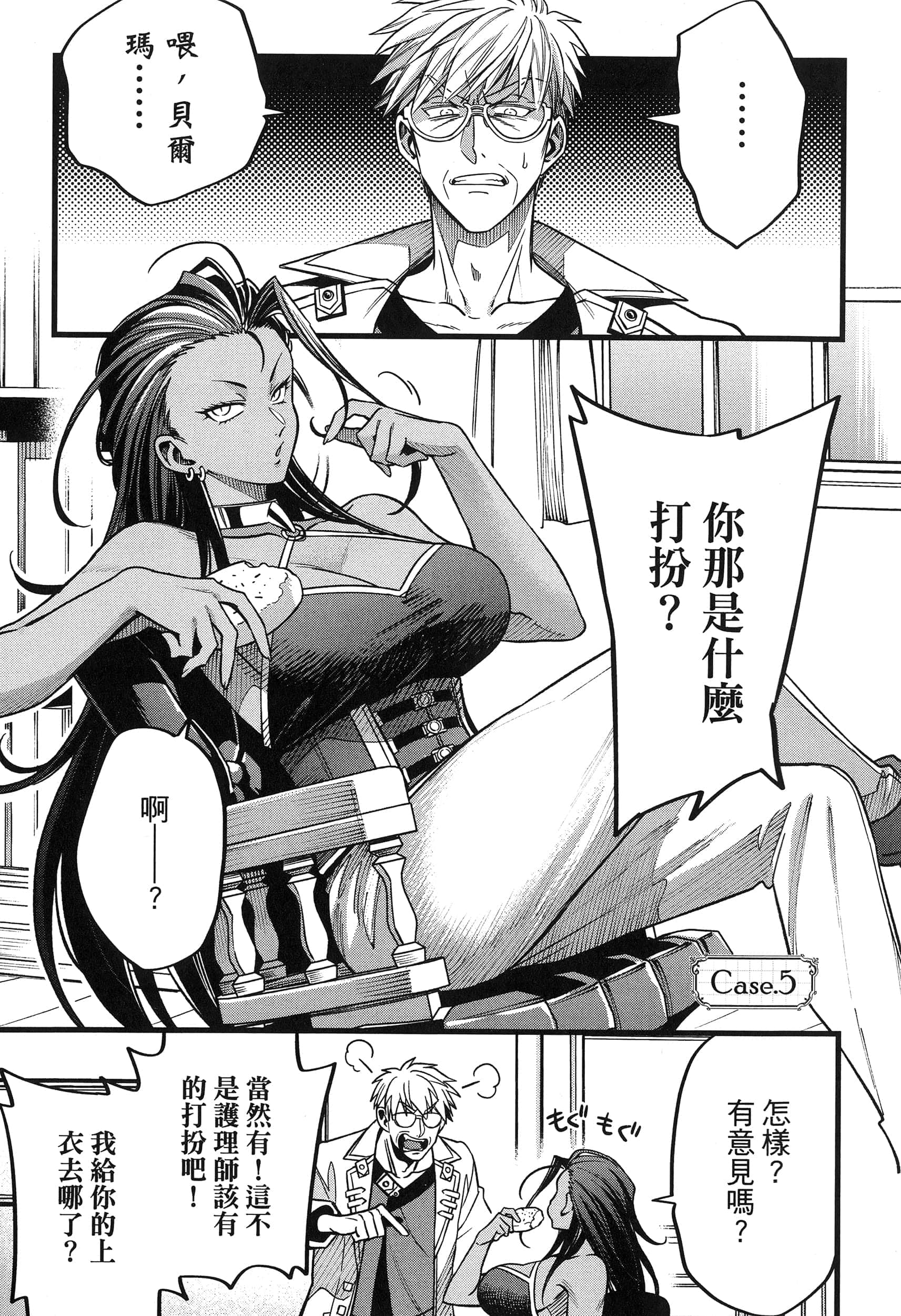 第 125 页
