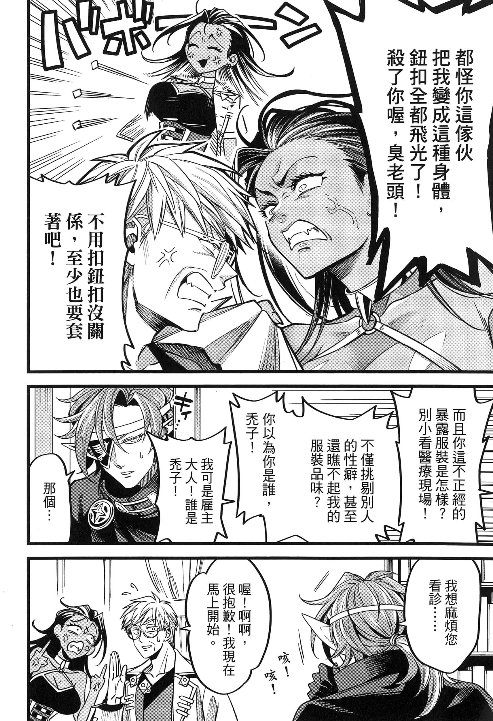 第 126 页