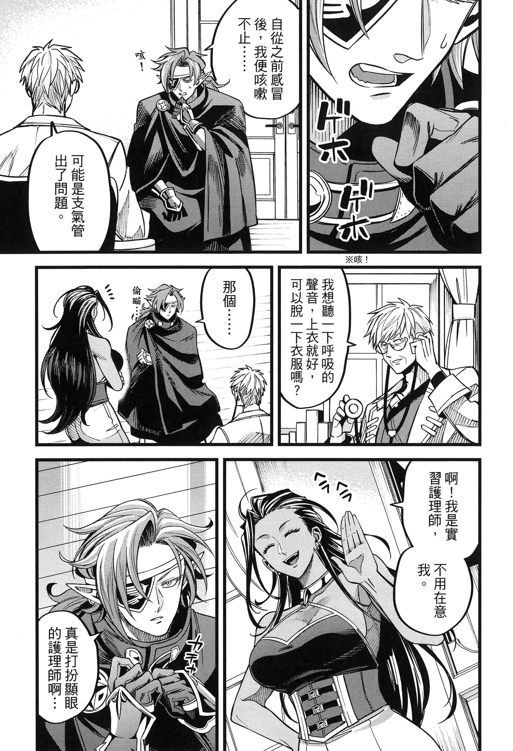 第 127 页