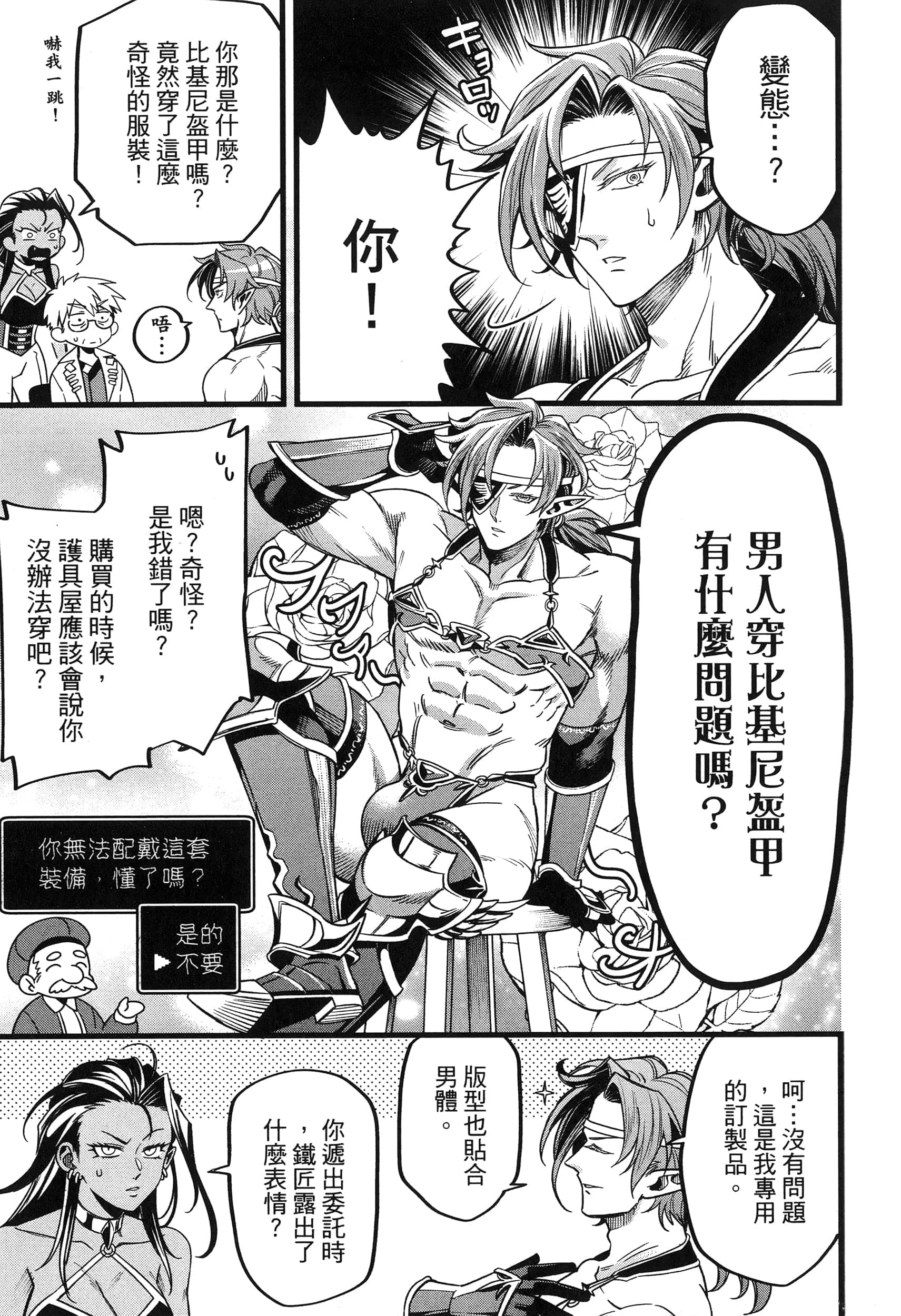第 129 页
