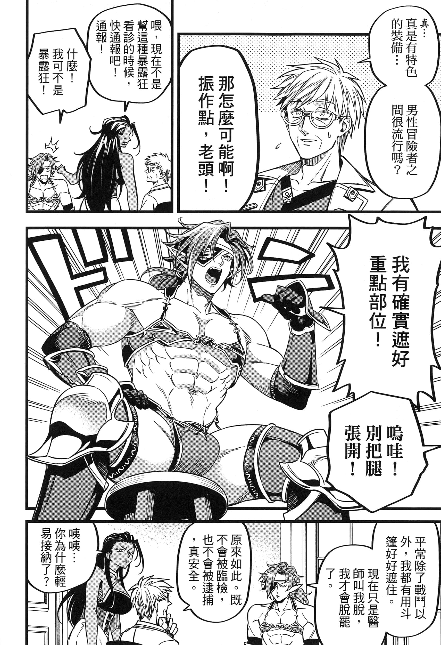 第 130 页