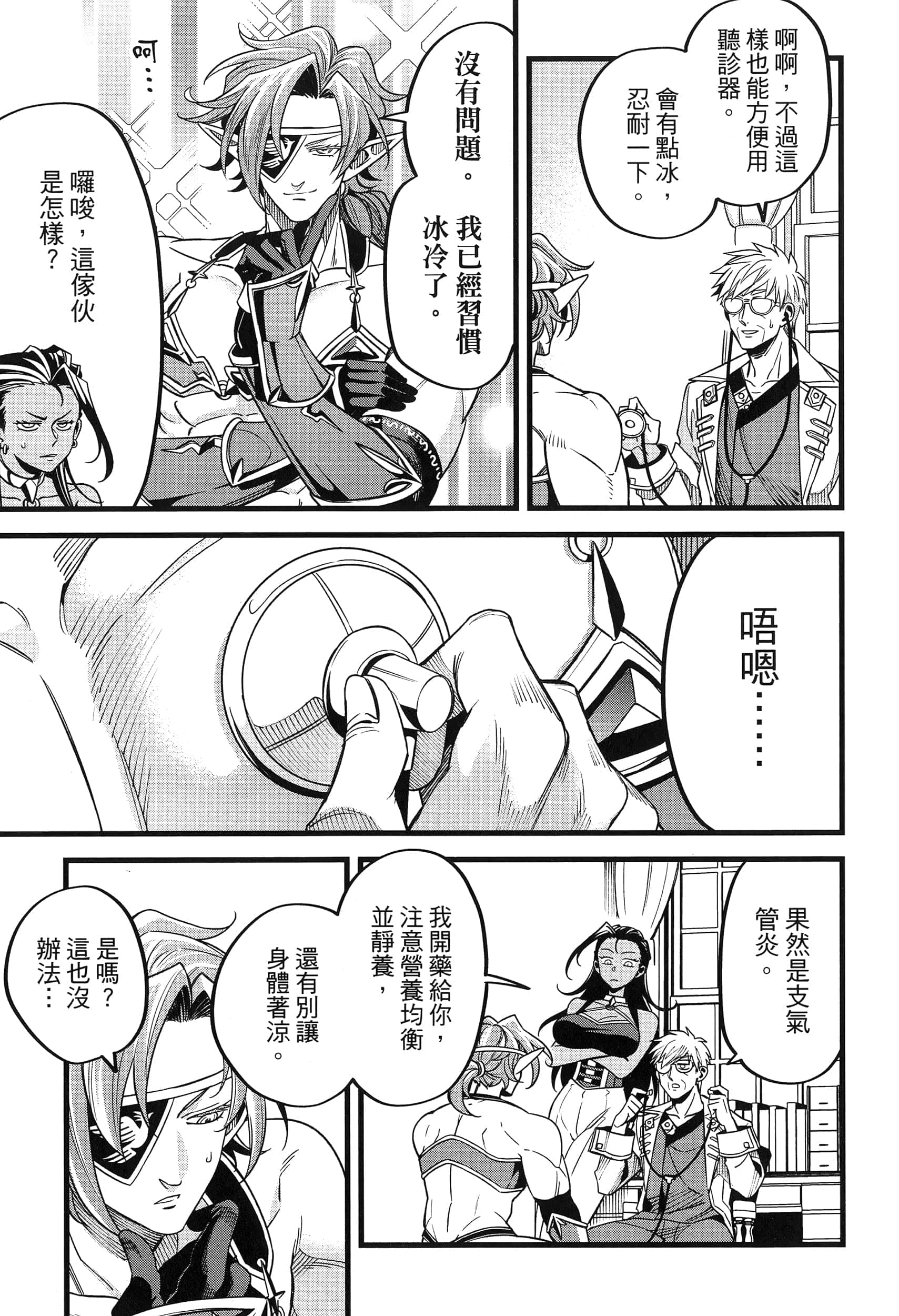 第 131 页
